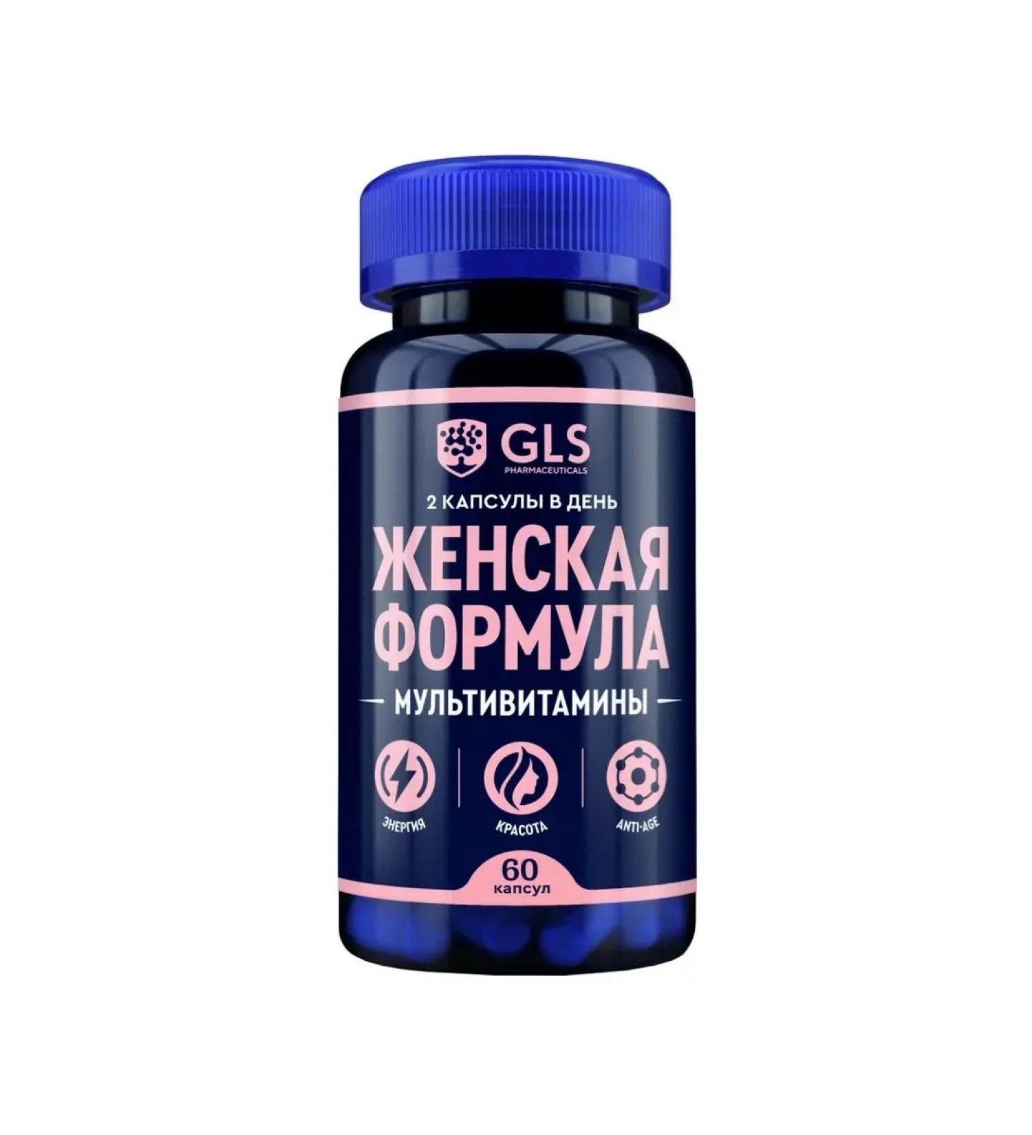 GLS Women's formula 60 pcs capsule weighing 430 mg 2 pcs - Buy Online on GoSupps.com