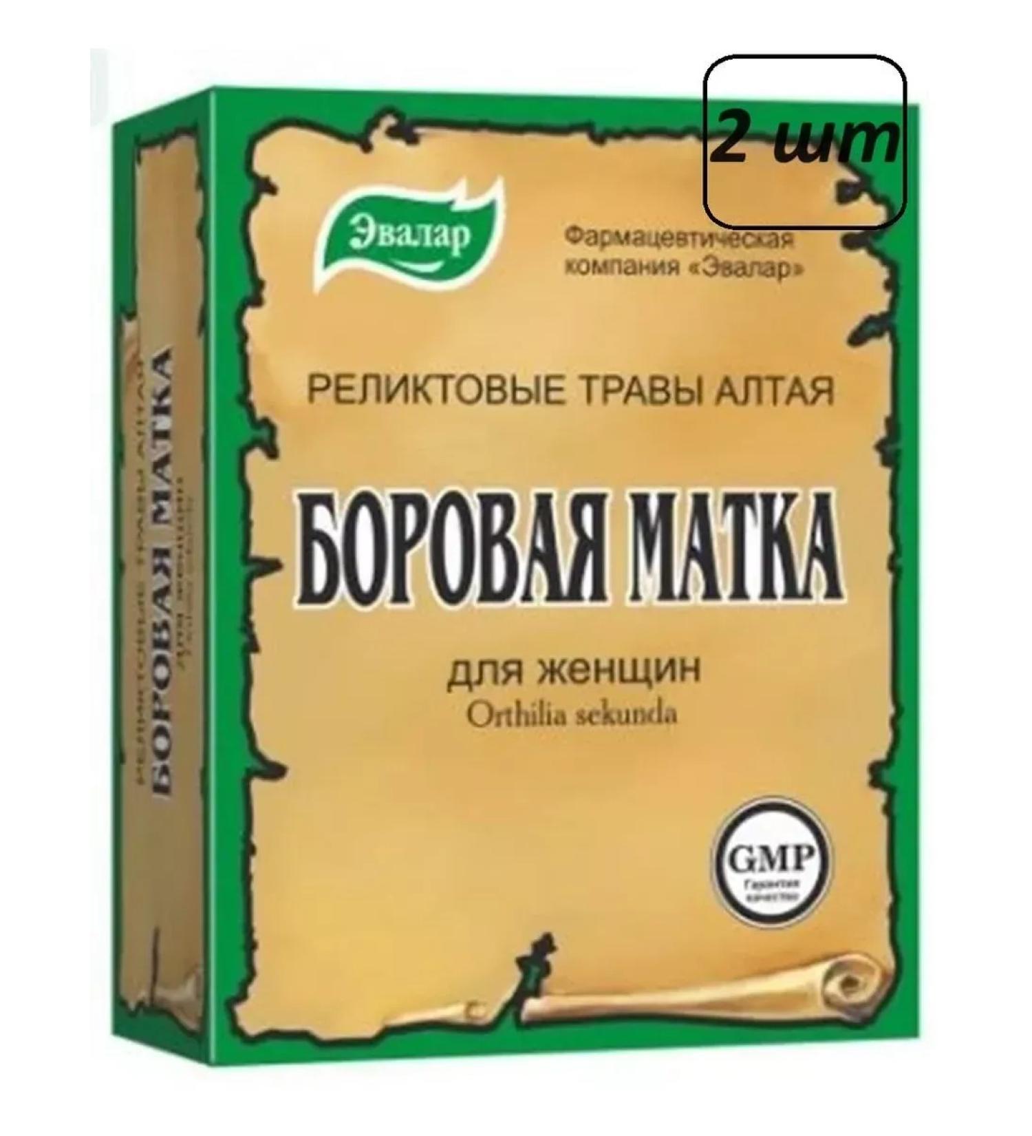 Evalar Boron uterus 2 pcs