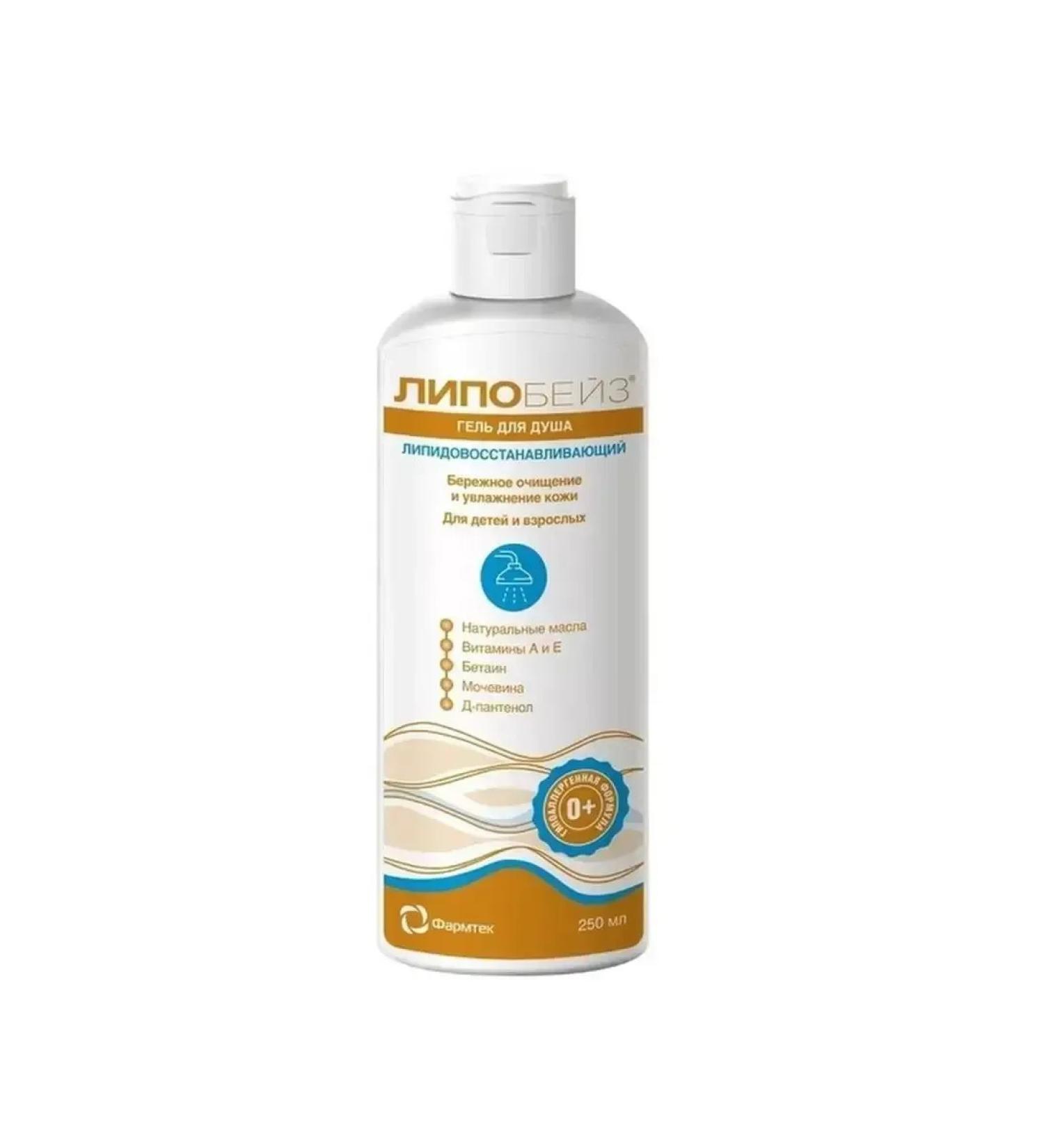 Lipobase Lipidosstanavian shower gel