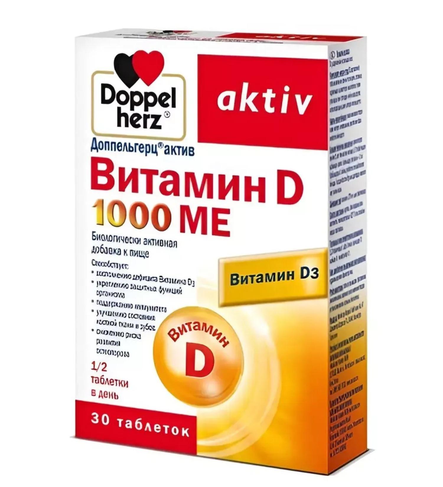 Doppelherz Active Vitamin D.