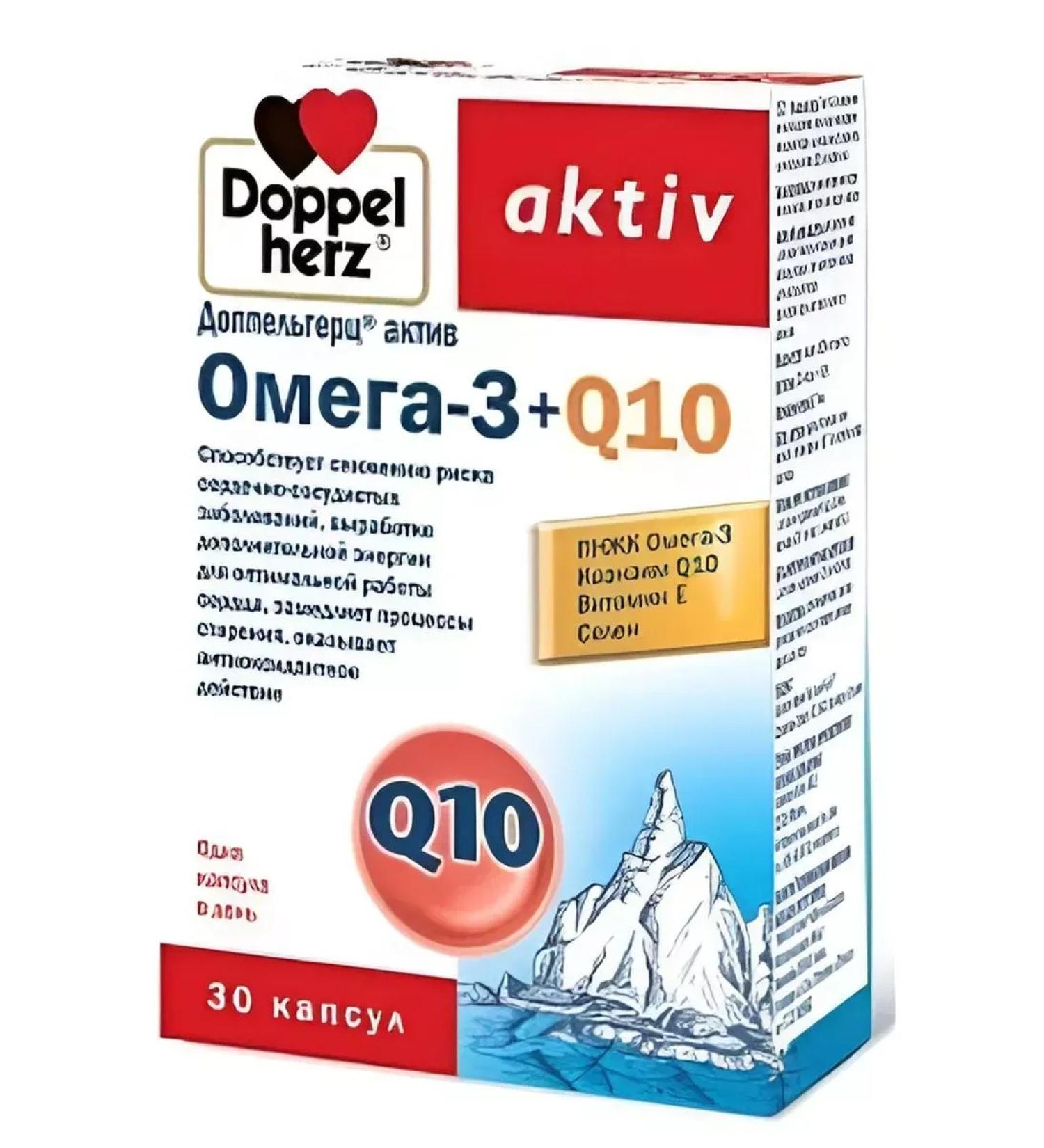 Doppelherz Omega-3 + Q10 - Buy Online on GoSupps.com