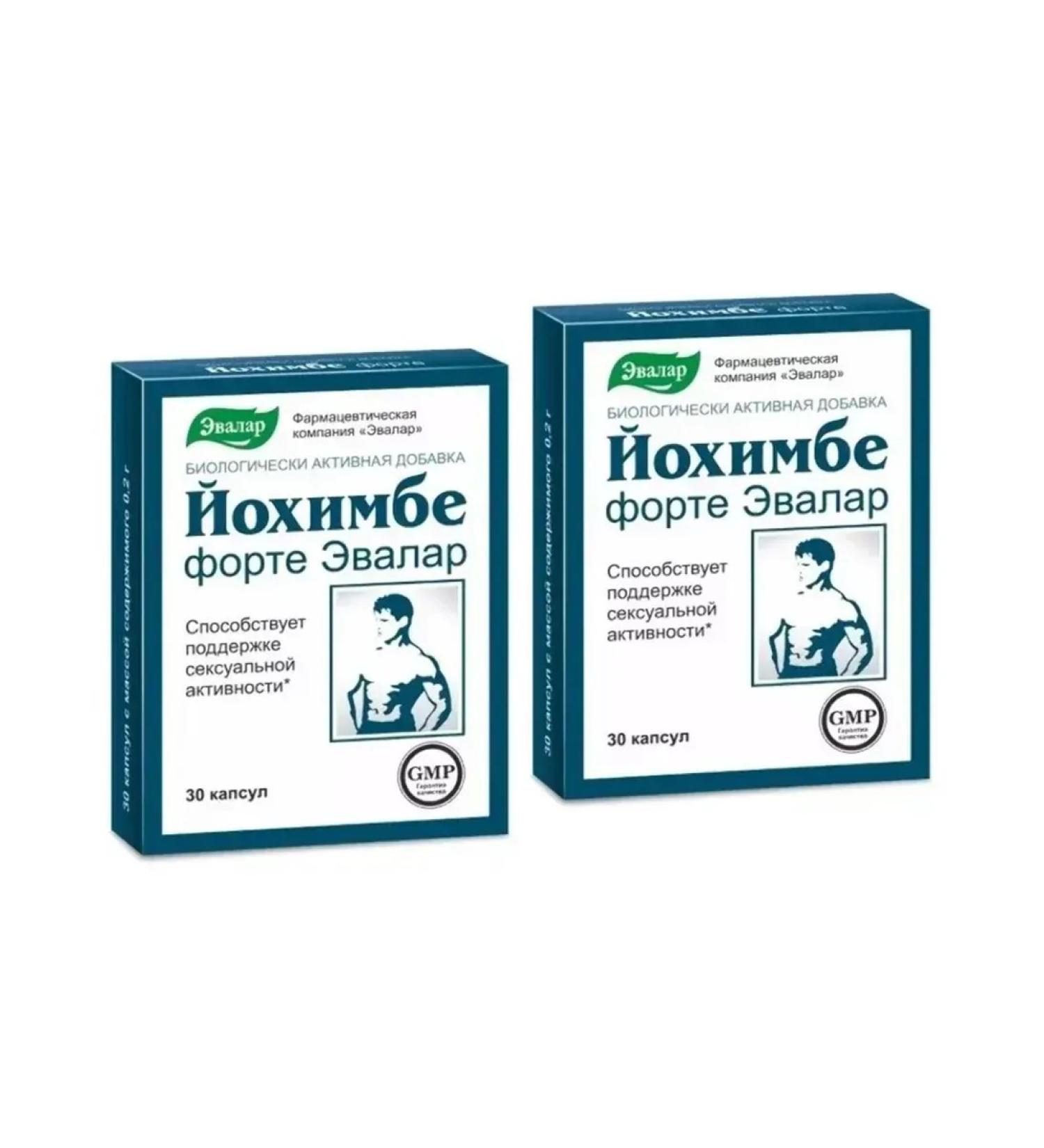 Evalar Yohimbe Forte 2 pcs