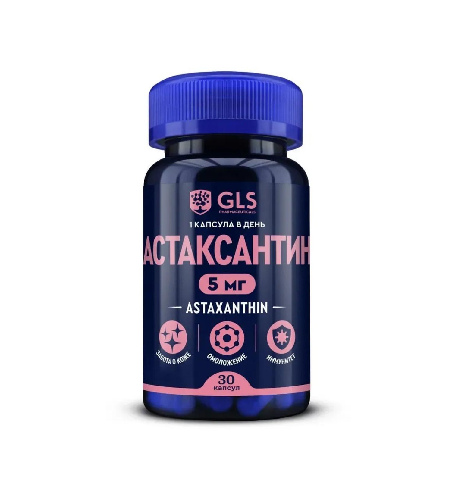 GLS Astaxantin 30 pcs capsule weighing 400 mg 2 pcs - Buy Online on GoSupps.com