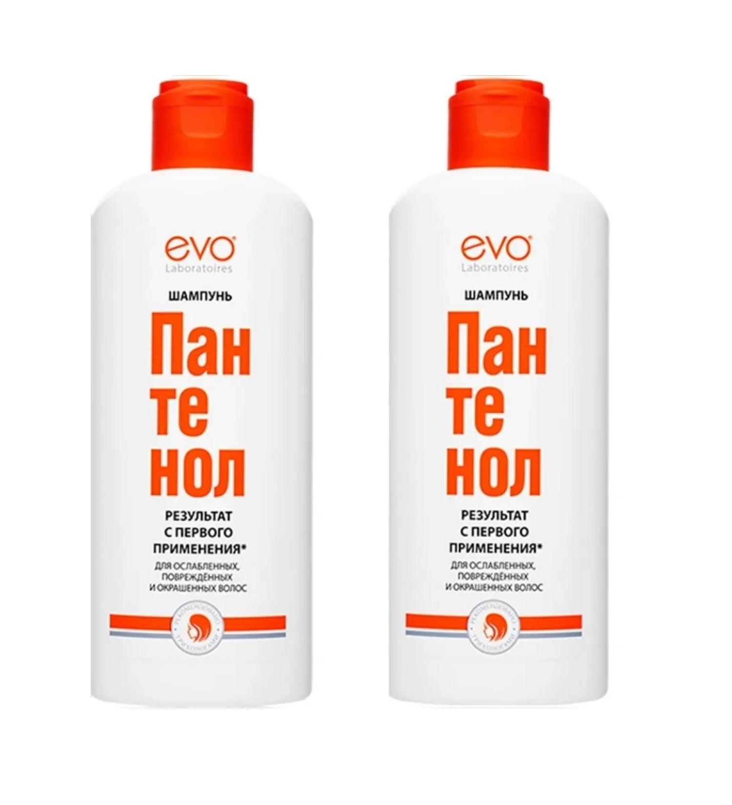 EVO Panthenol hair shampoo 250ml - 2 pcs