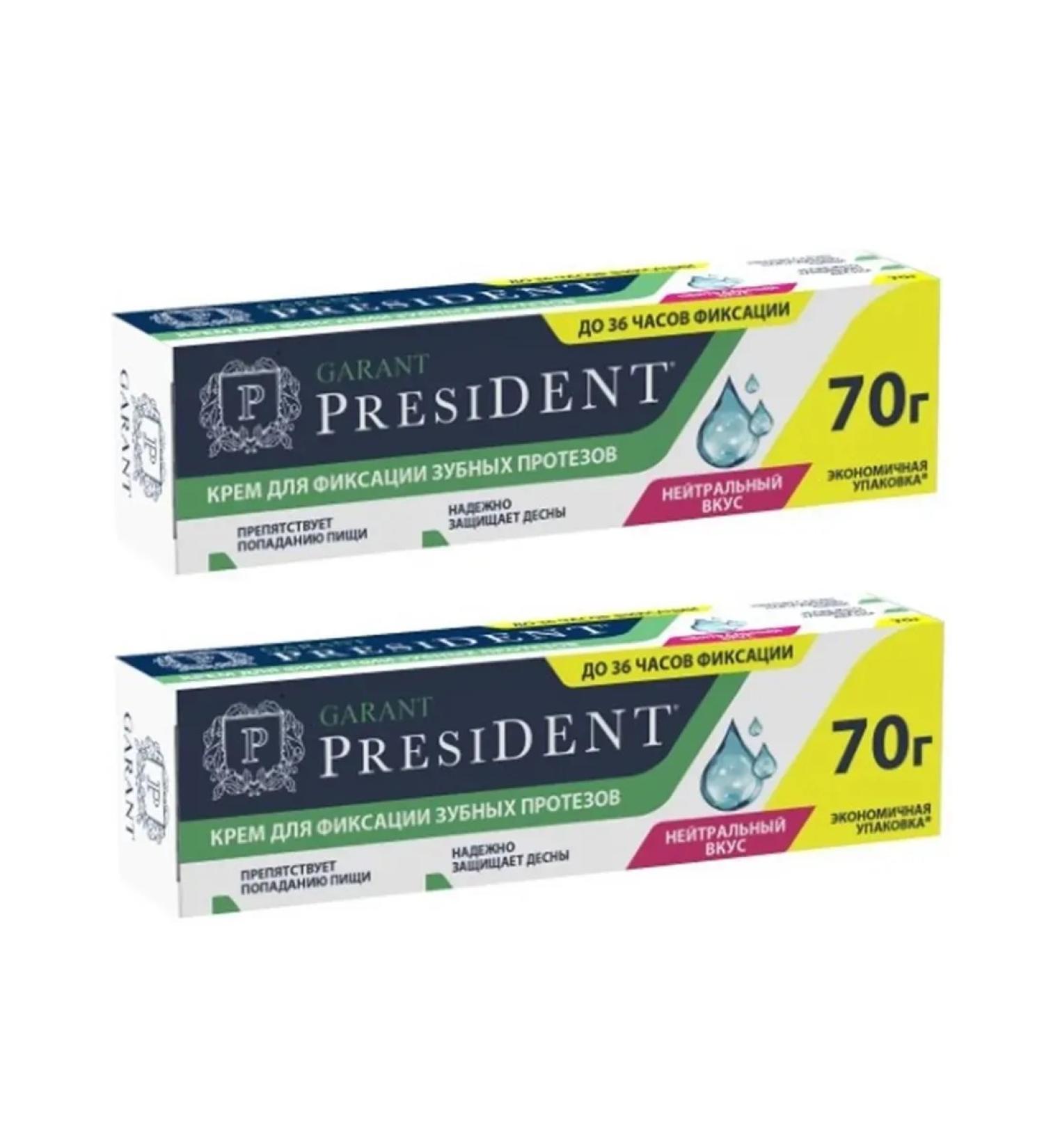 PRESIDENT Garant cream for fixing dentures 2 pcs