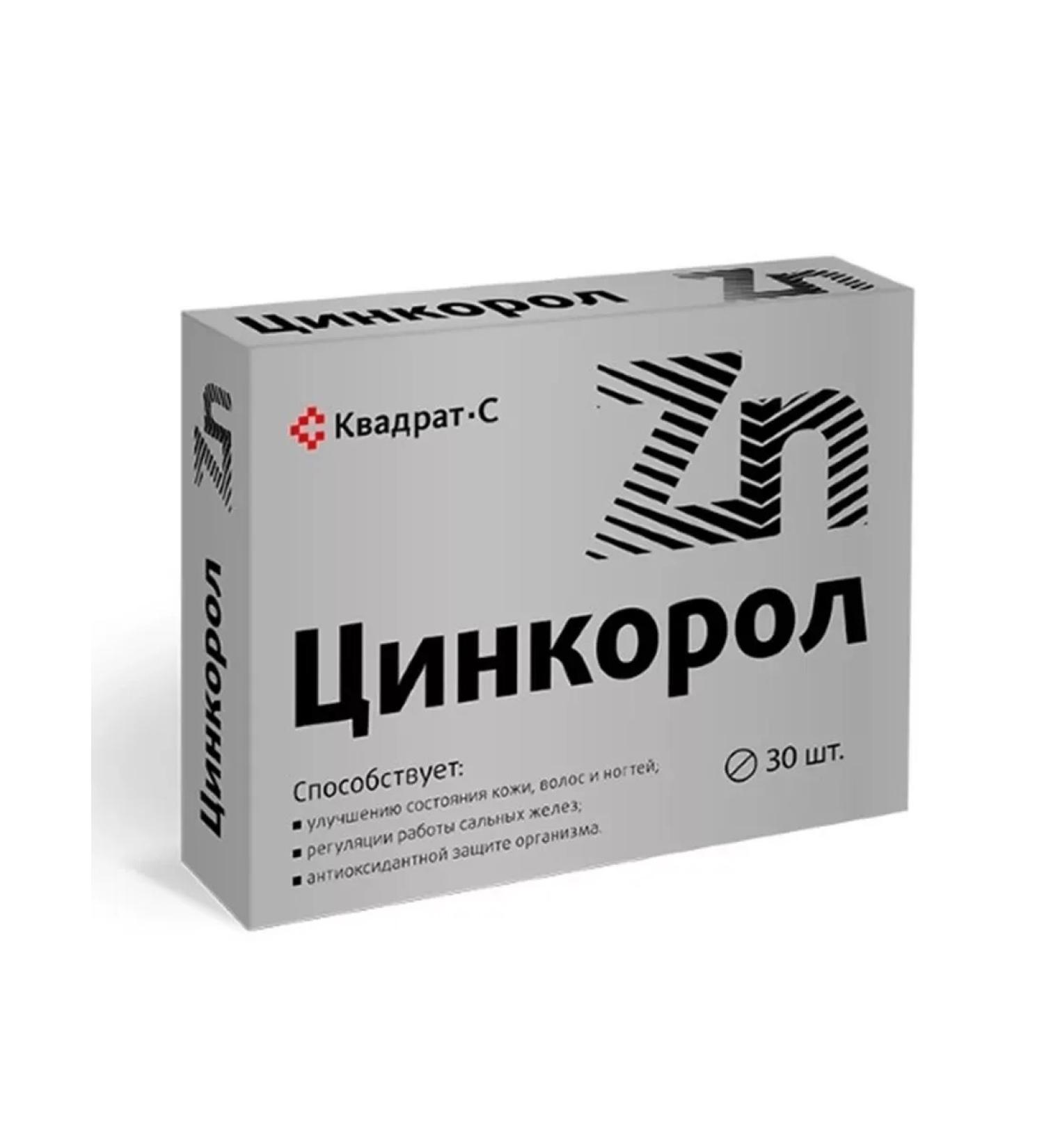 VITAMIR Zincorol 30 pcs tablets 185 mg - Buy Online on GoSupps.com