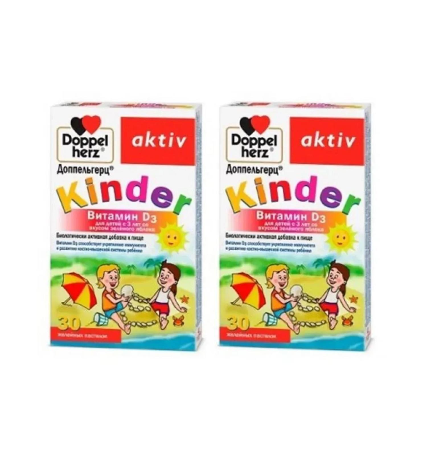 Doppelherz Kinder vitamin D3 2 pcs - Buy Online on GoSupps.com