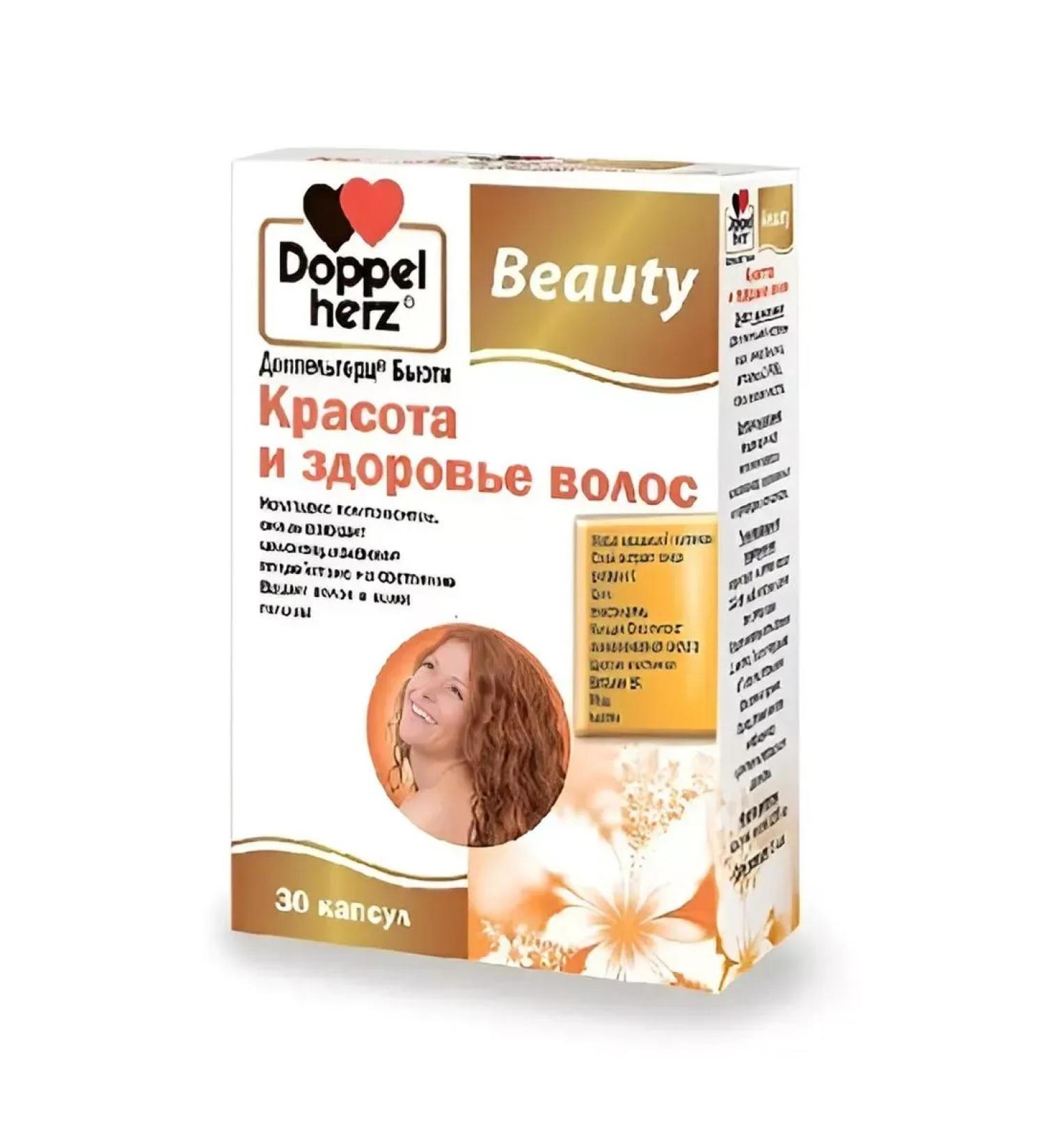 Doppelherz Beauty beauty and hair health - Buy Online on GoSupps.com