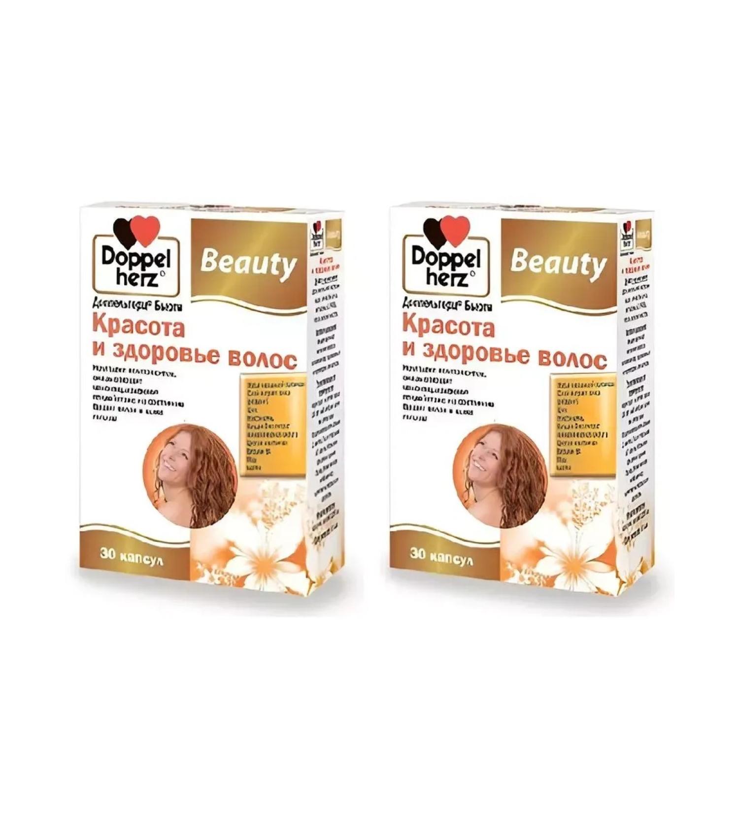 Doppelherz Beauty beauty and hair health 2 pcs - Buy Online on GoSupps.com