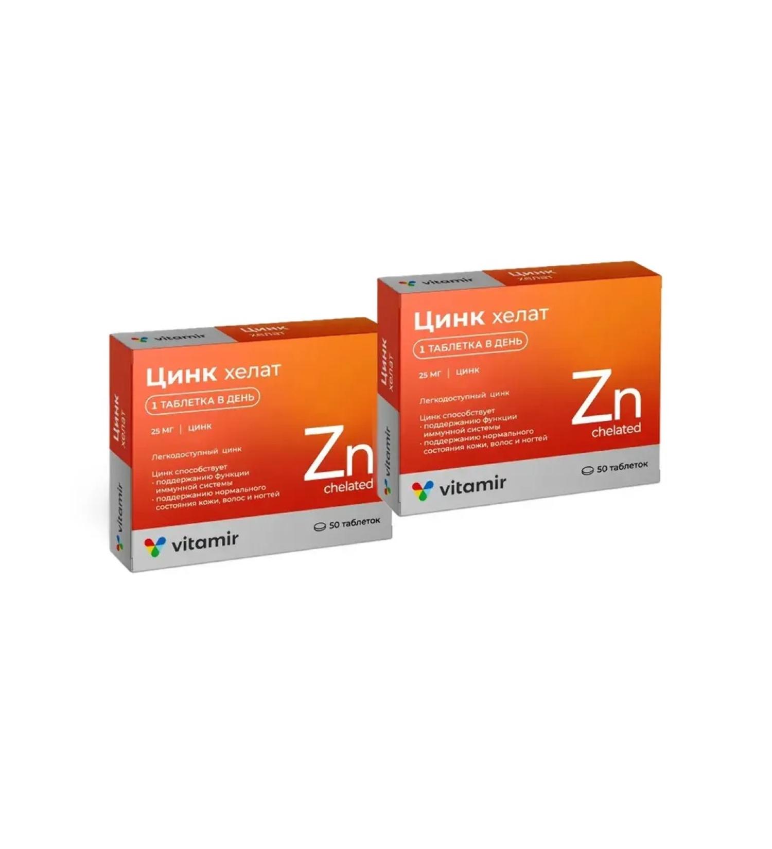 VITAMIR Zinc Helat 50 pcs tablets 200 mg 2 pcs