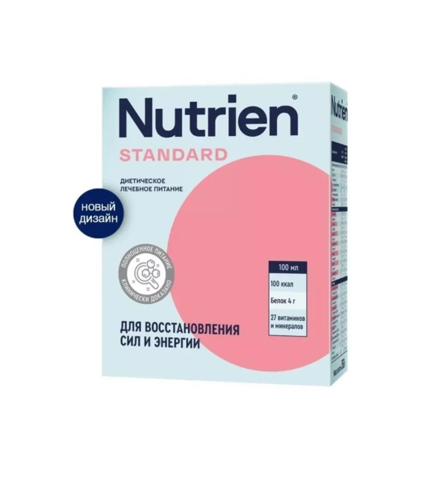 Nutrien For entral nutrition with a neutral taste of 350 grams