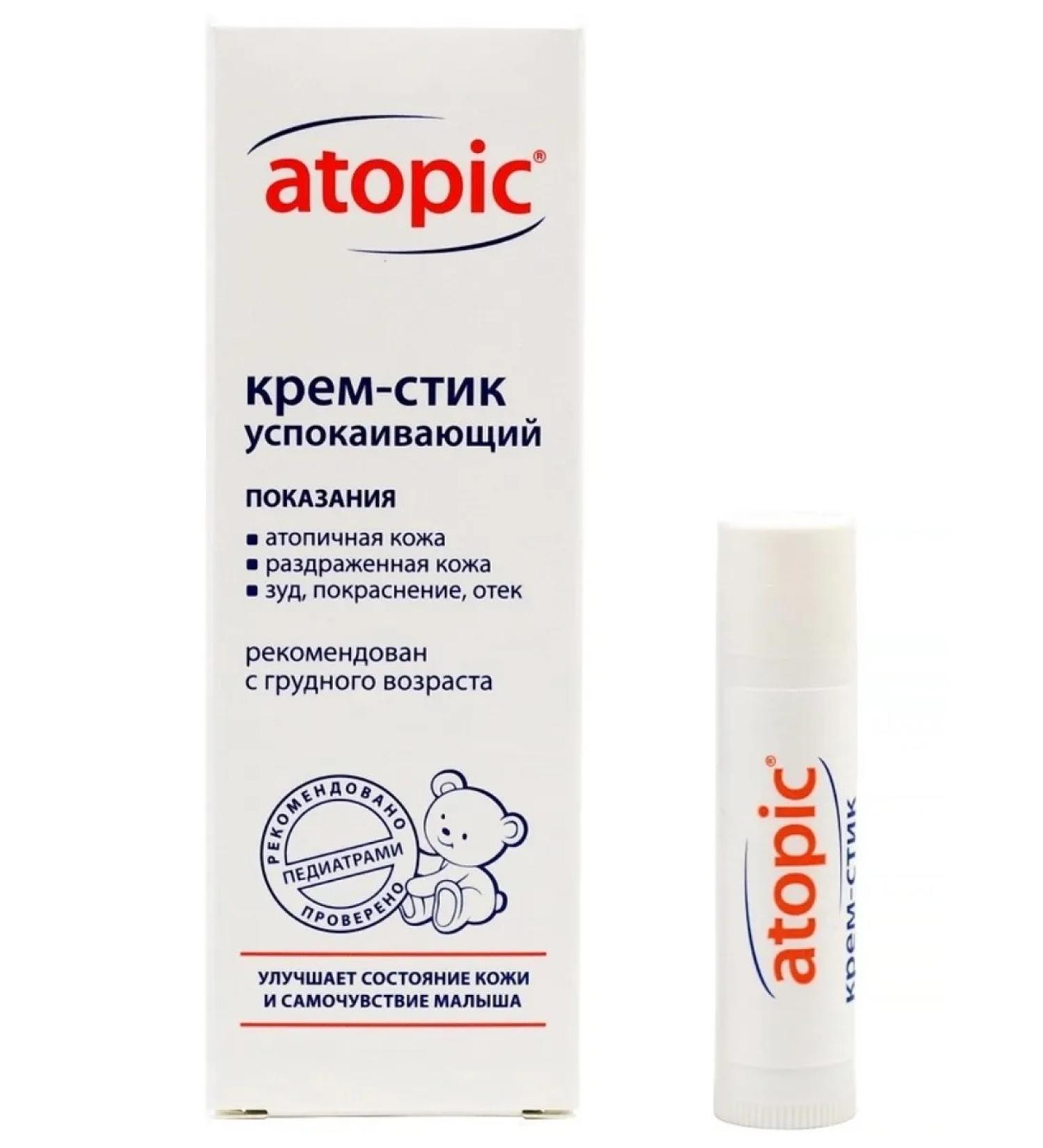 Atopic Cream-foot soothing