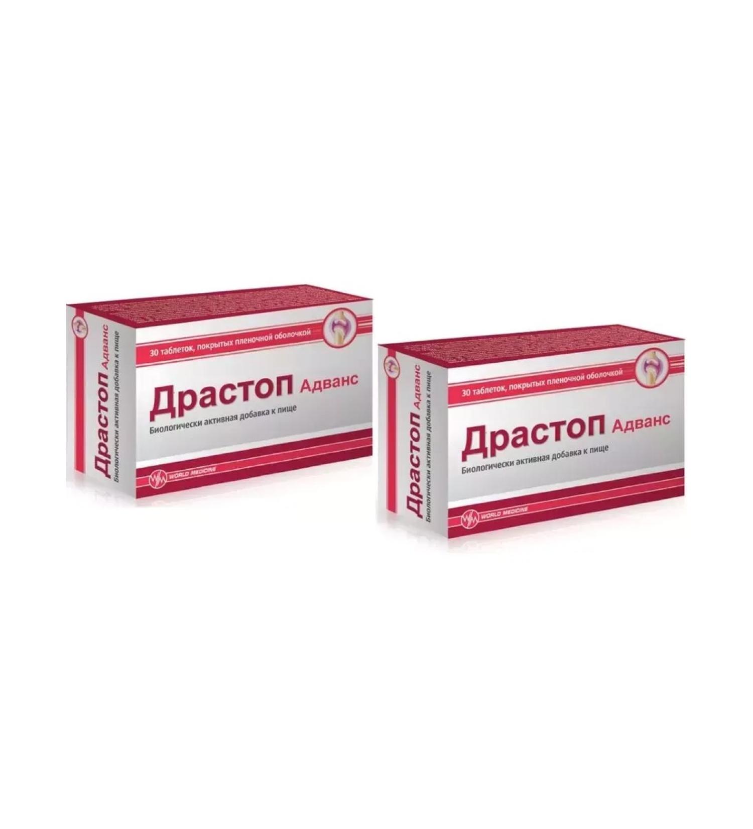 Candy Ltd Drastop Advance 30*2 pcs