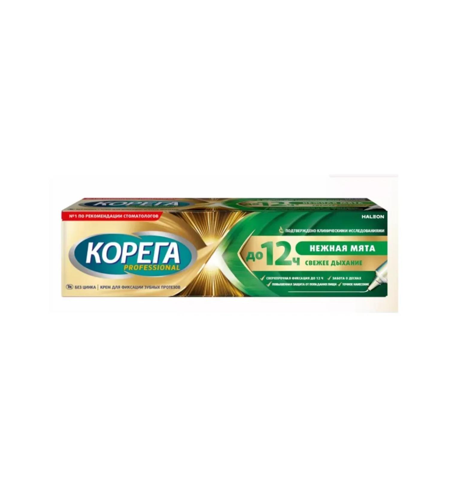 Korega Fixing cream 40 g