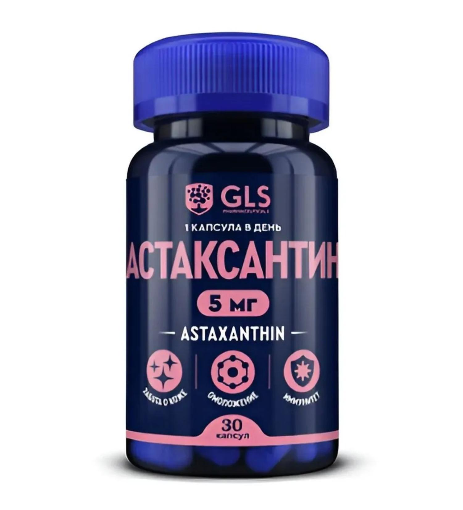 GLS Astaxantin 30 pcs capsule weighing 400 mg - Buy Online on GoSupps.com
