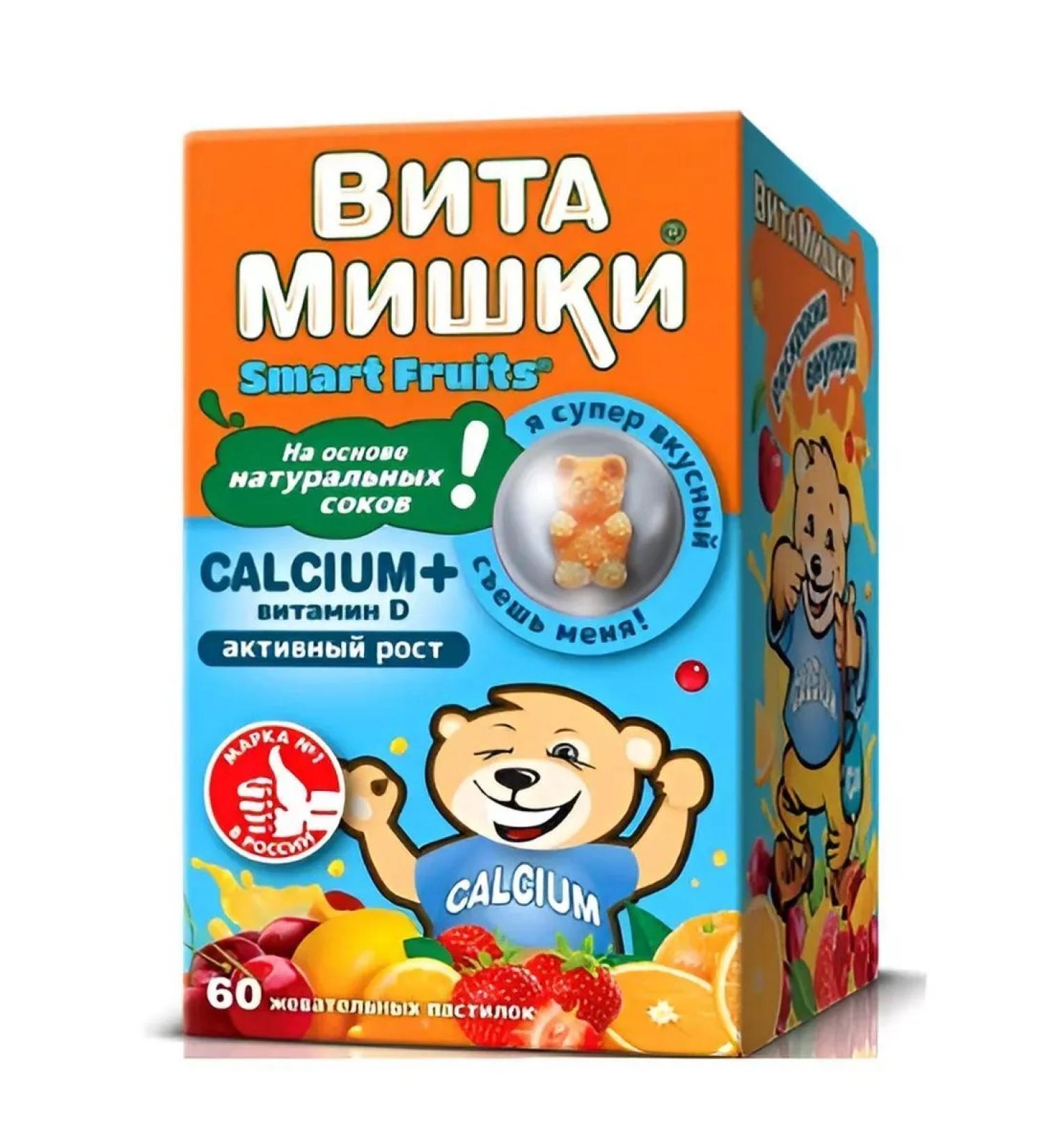 Vitamin Bears Calcium+vitamin D 60 pcs chewing loafs weighing 2500 mg