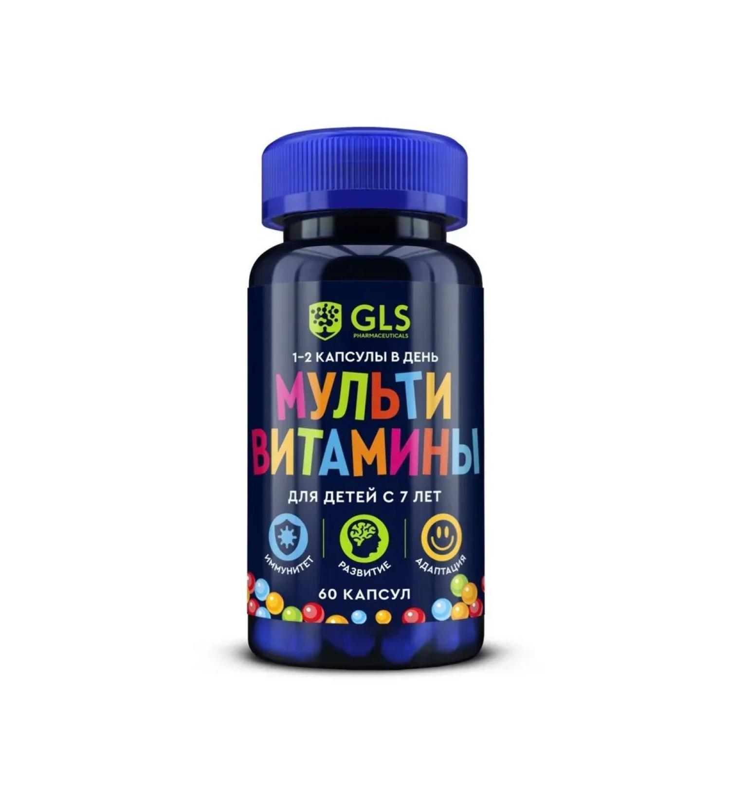 GLS Multivitamins for children 60 pcs capsule weighing 450 mg 2 pcs - Buy Online on GoSupps.com