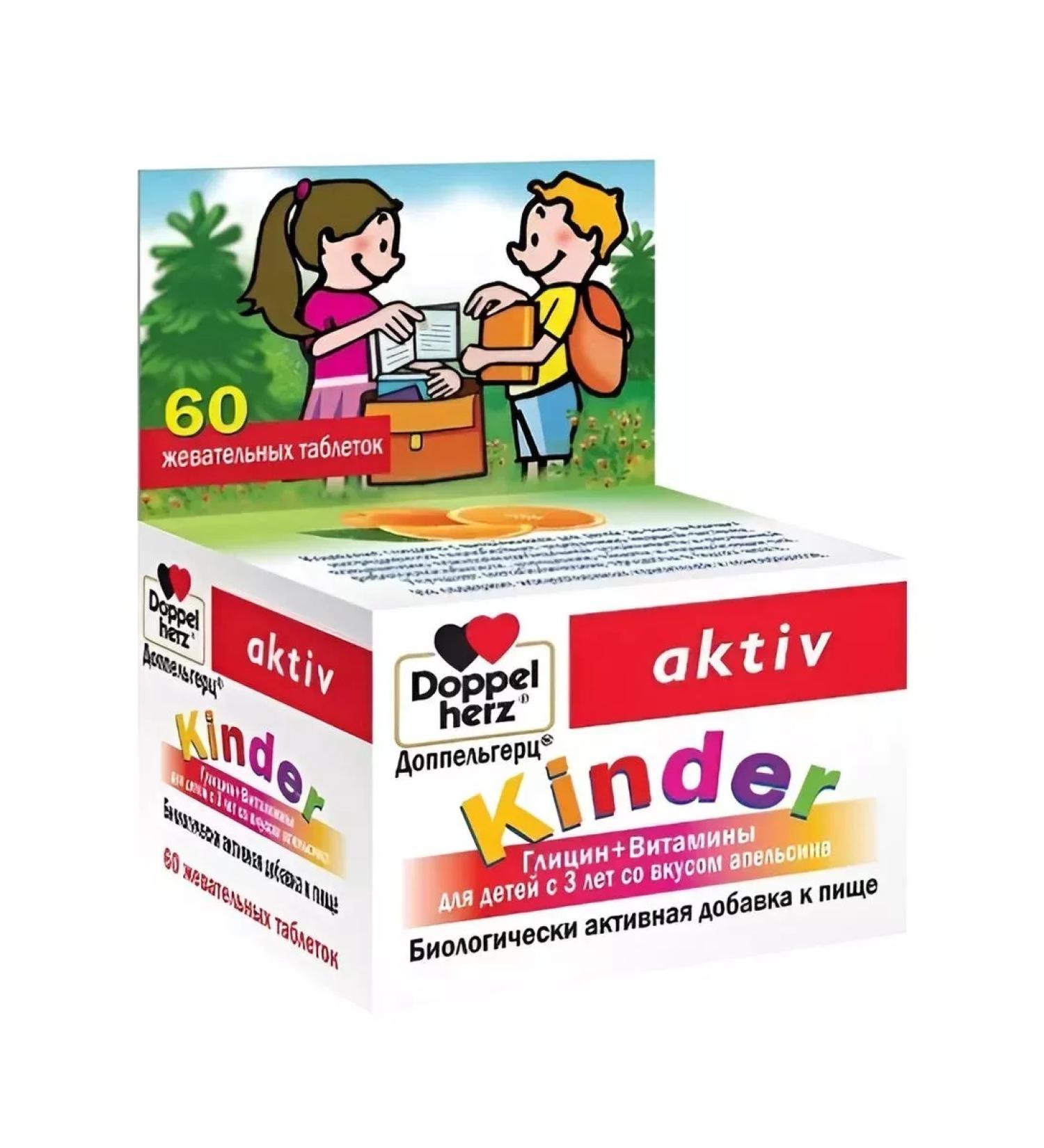 Doppelherz AKTIV Kinder Glycin + Vitamins