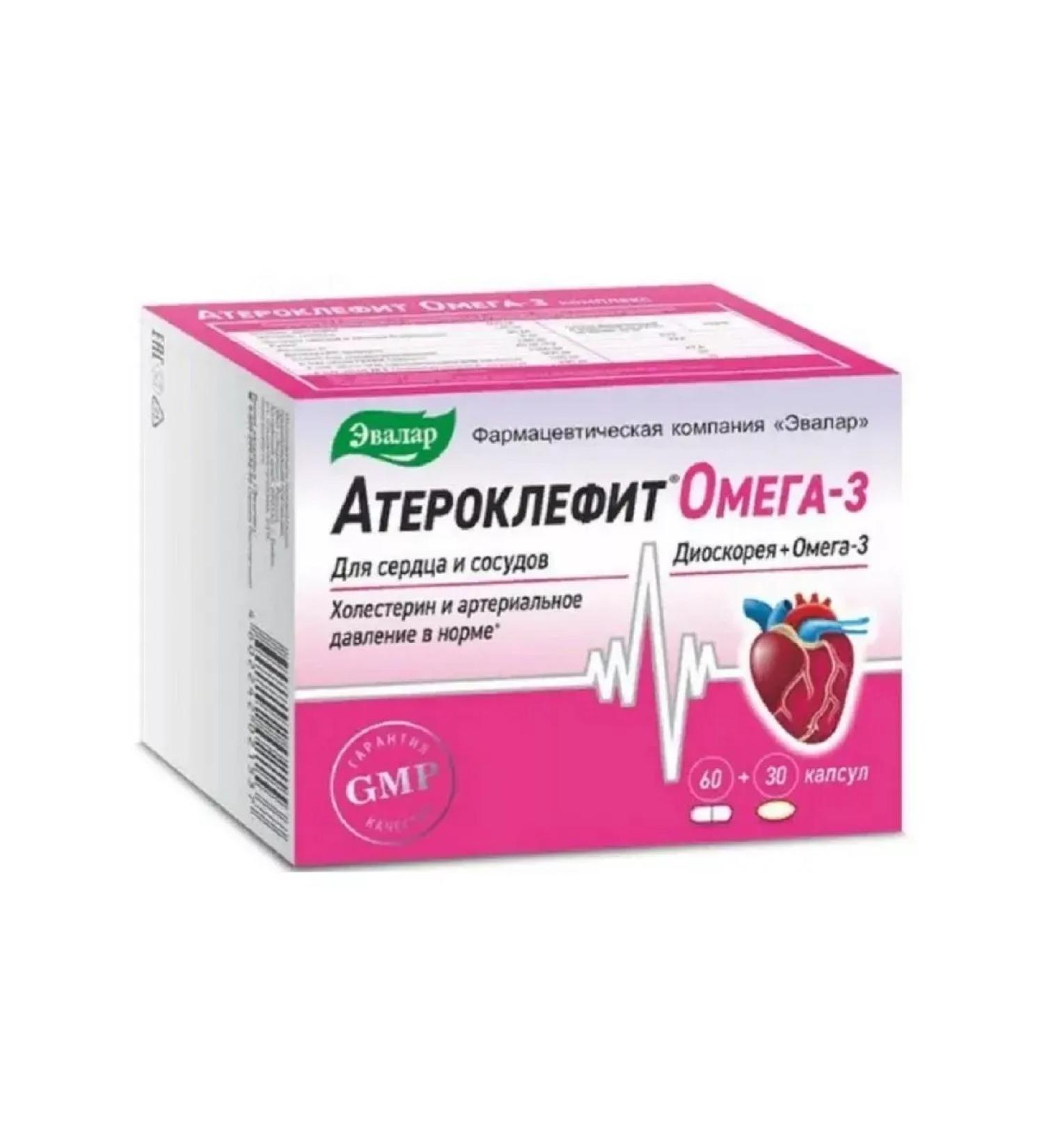 Evalar Omega-3 complex capsule Atheroclefit 60 pcs + omega-3 30 pcs