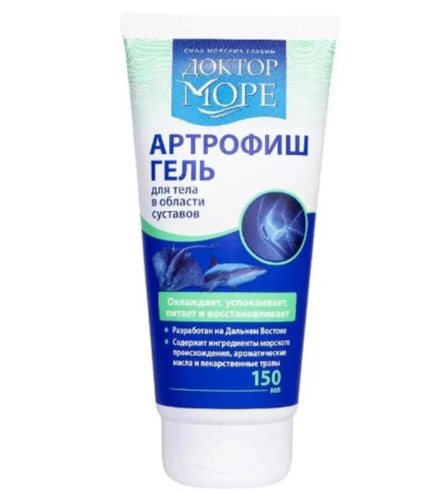 Doctor Sea Arthrofish Cream-Gel for Body