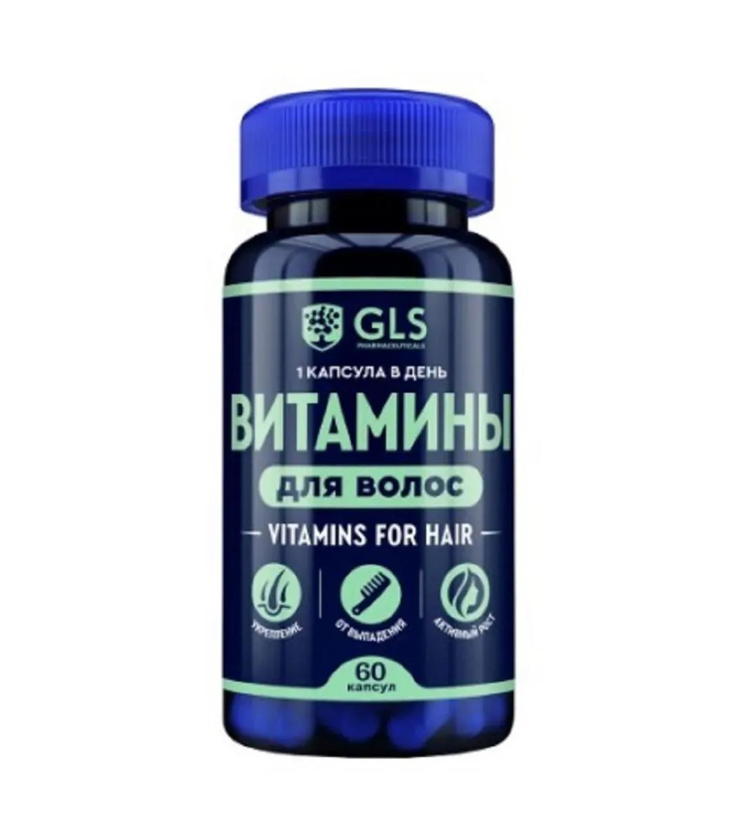 GLS Hair vitamins 60 pcs capsule weighing 370 mg - Buy Online on GoSupps.com
