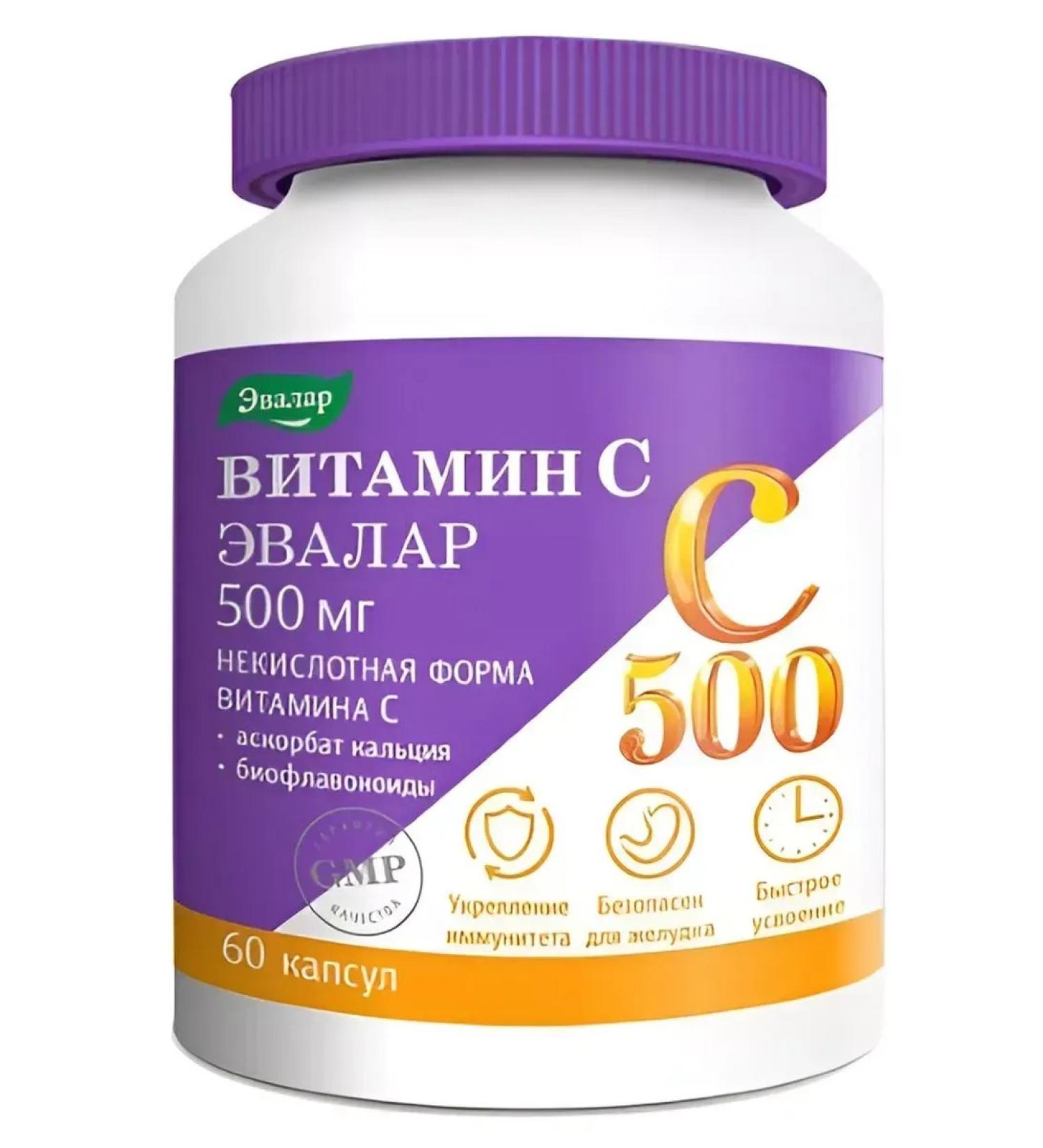 Evalar Vitamin C super complex