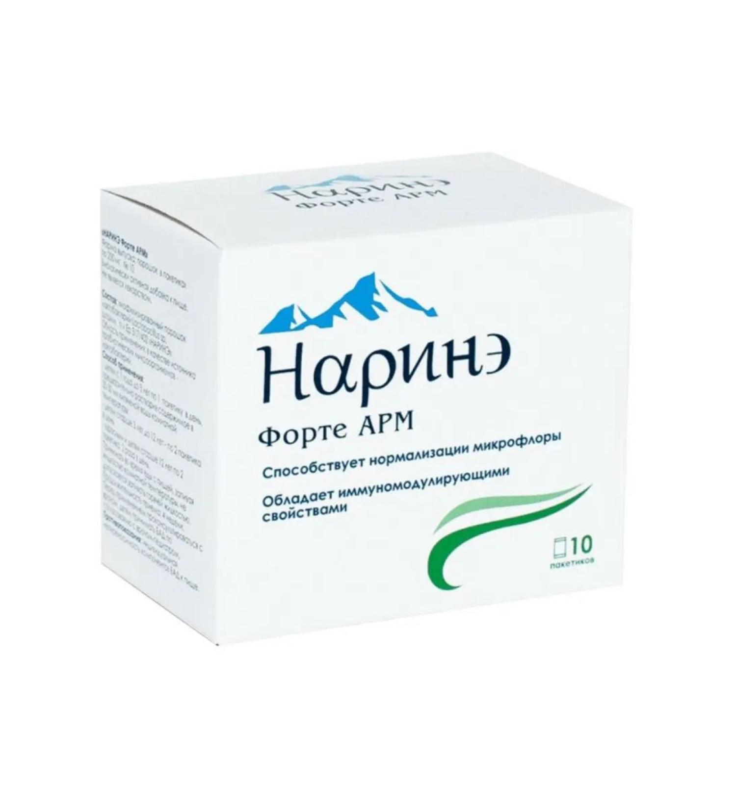 VITAVEY OOO Narine Forte Arm 10 Pak - Buy Online on GoSupps.com