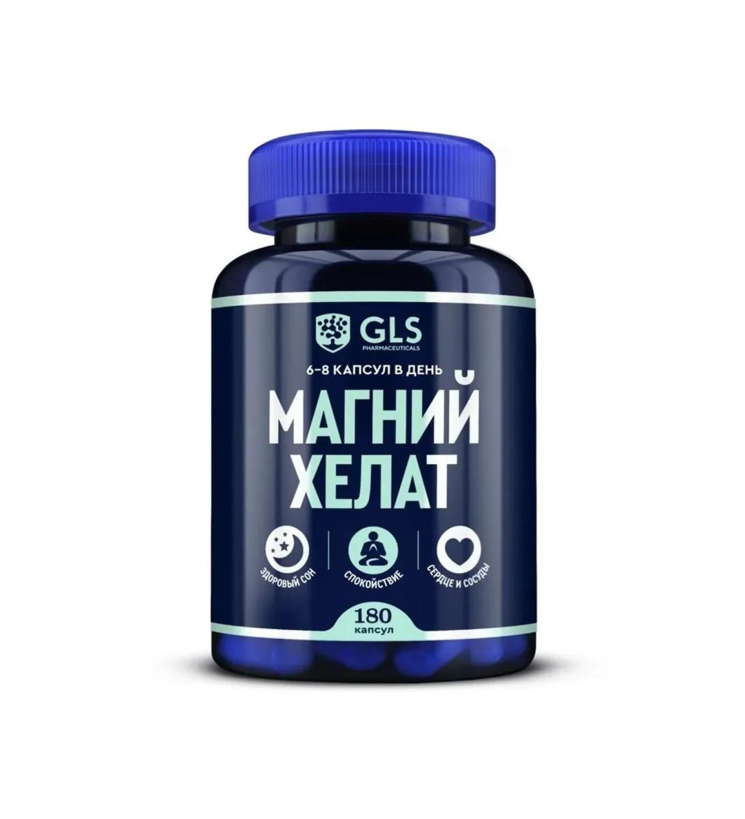 GLS Magnesium Helat 180 pcs capsule weighing 400 mg - Buy Online on GoSupps.com