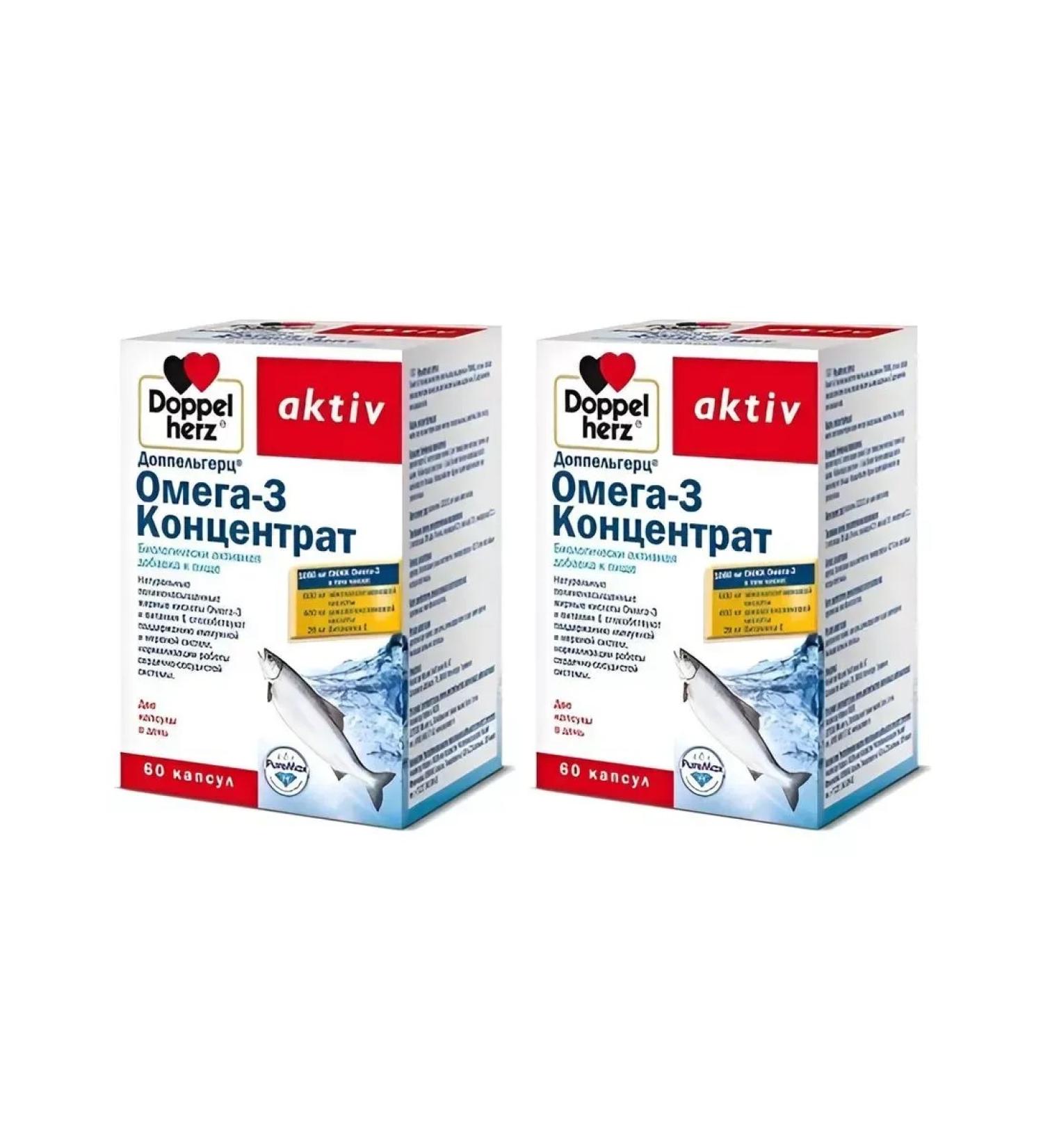 Doppelherz Omega-3 concentrate 2 pcs