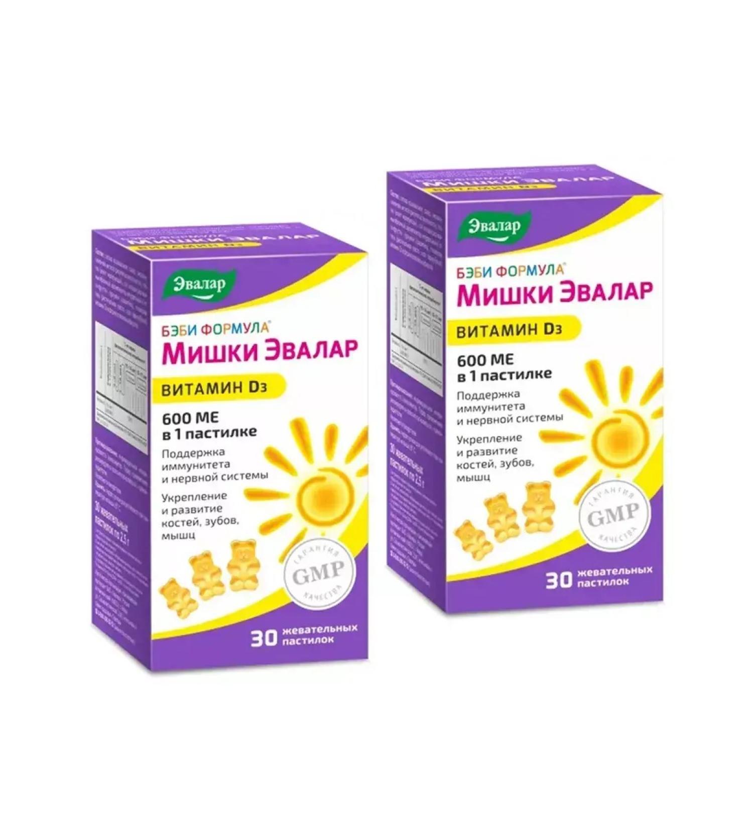 Evalar Baby formula vitamin D3 2 pcs