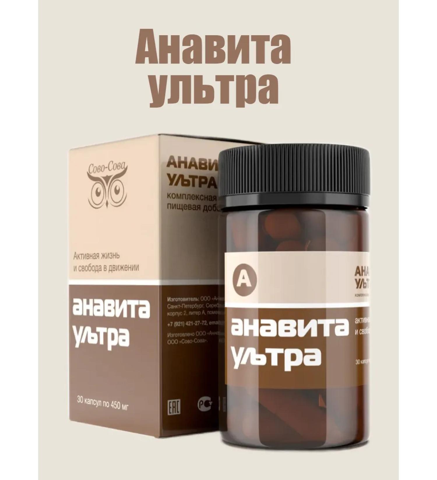 owl owl Anavita ultra - joint recovery (30 capsules)