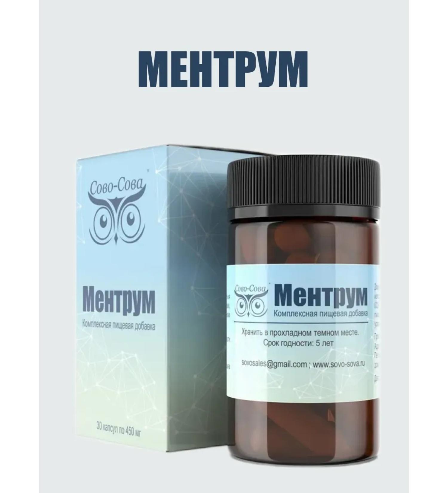 owl owl Mentrum - increasing intelligence and memory - Buy Online on GoSupps.com