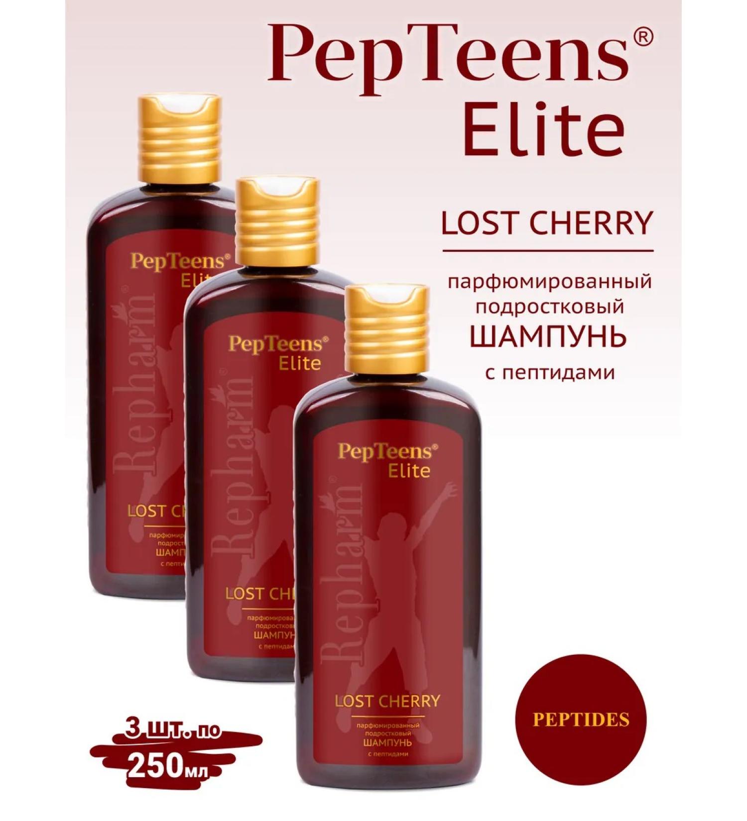 Repharm Pepteens Elite Shampoo Lost Cherry 250 ml - 3 pcs - Buy Online on GoSupps.com