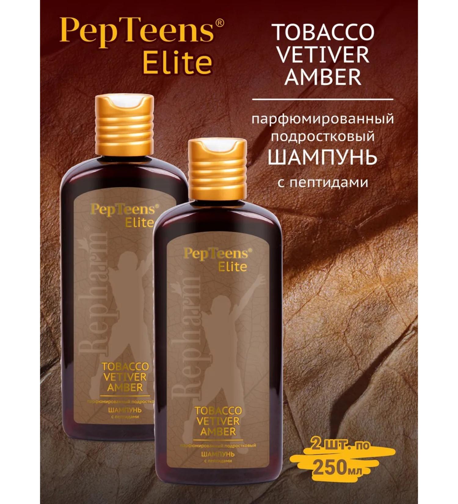 Repharm Pepteens Shampoo Tobacco Vetiver & Amber 250 ml - 2 pcs - Buy Online on GoSupps.com