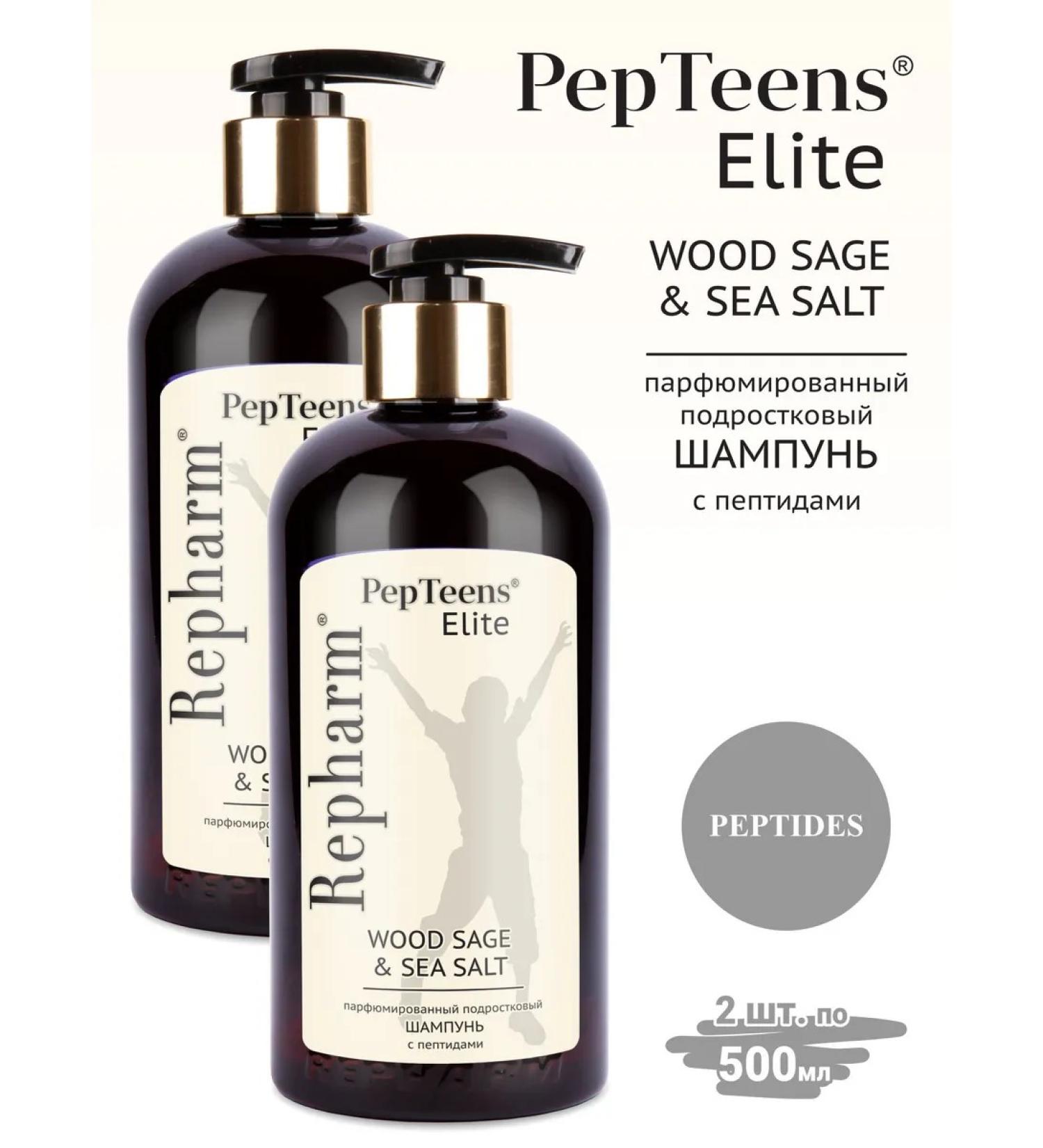 Repharm Pepteens Elite Shampoo Wood Sage & Sea Salt 500 ml - 2 pcs - Buy Online on GoSupps.com