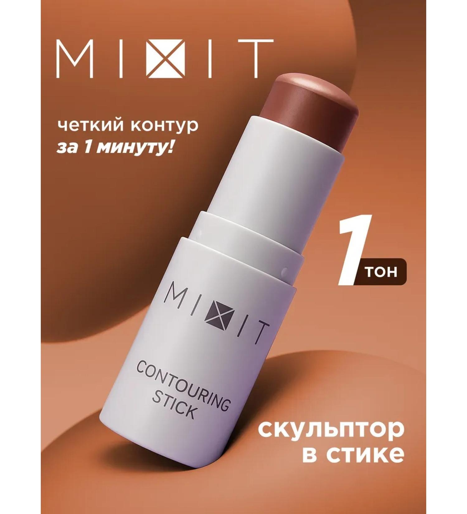 MIXIT Facial contouring sculptor in the stick Make Up 01 - Buy Online on GoSupps.com