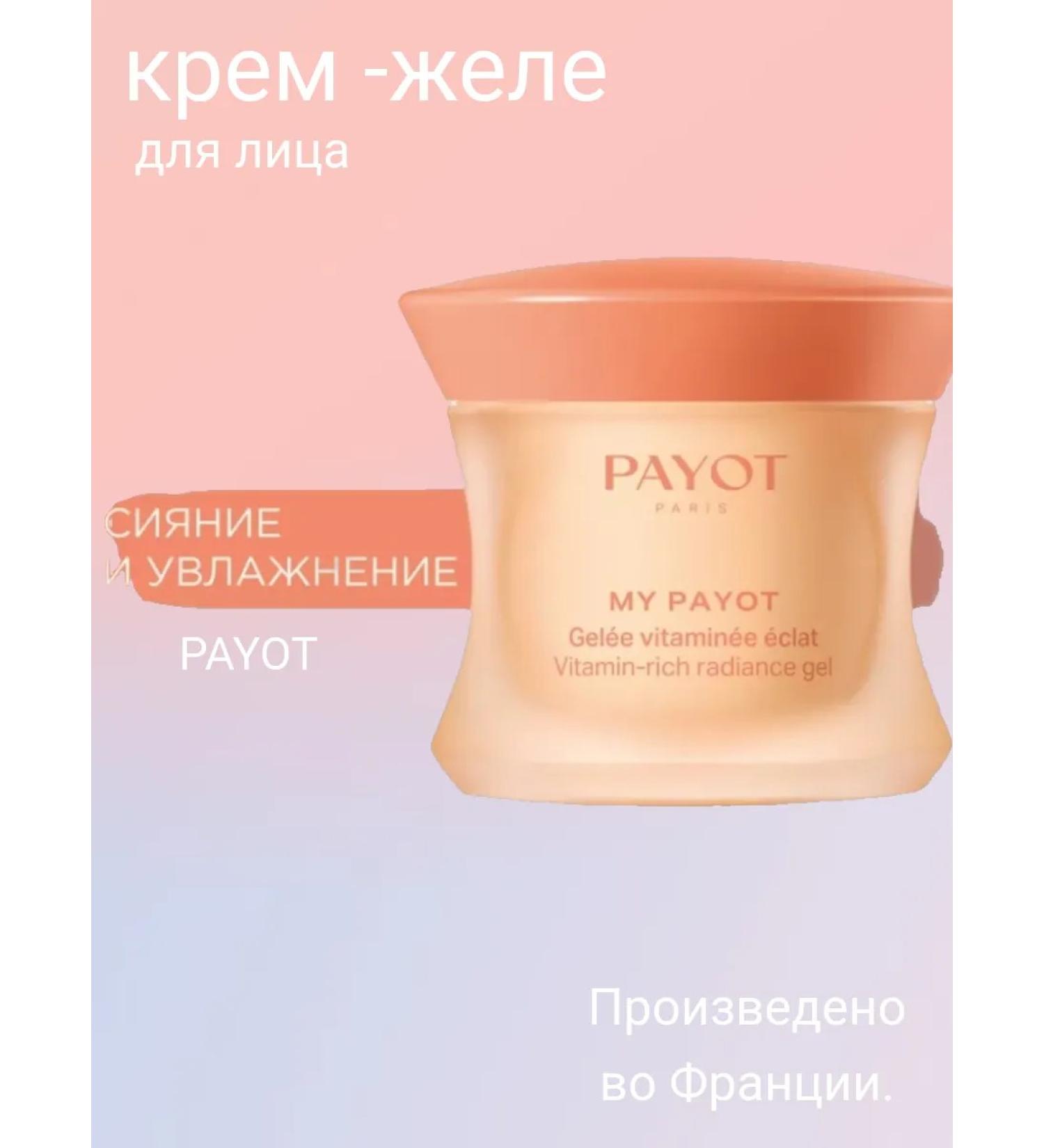 PAYOT Facial cream Vitamin-Radiance Cream 15 ml - Buy Online on GoSupps.com