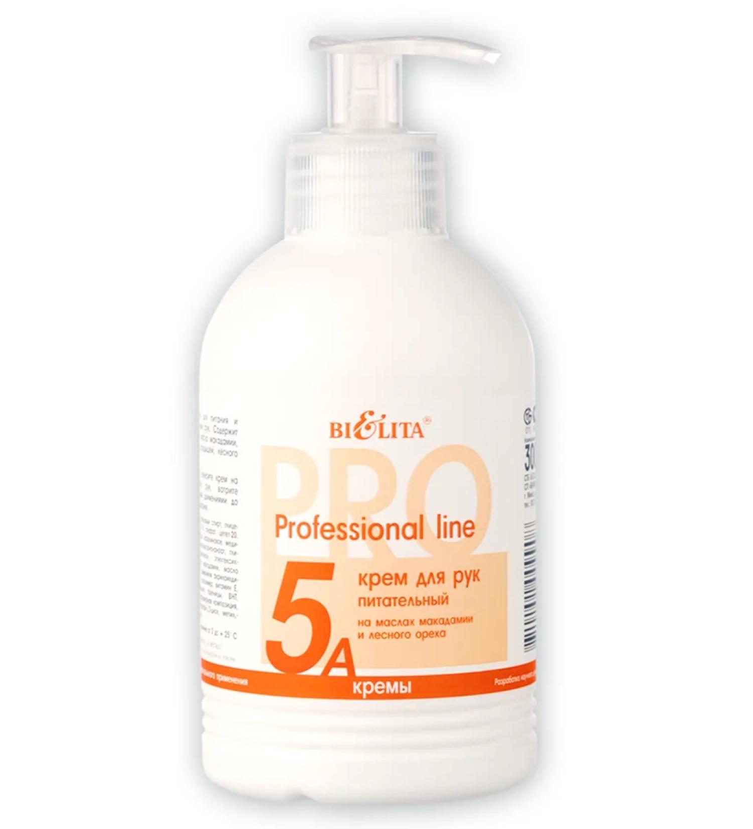 BELITA Hand cream is nutritious with macadamia oil - Buy Online on GoSupps.com