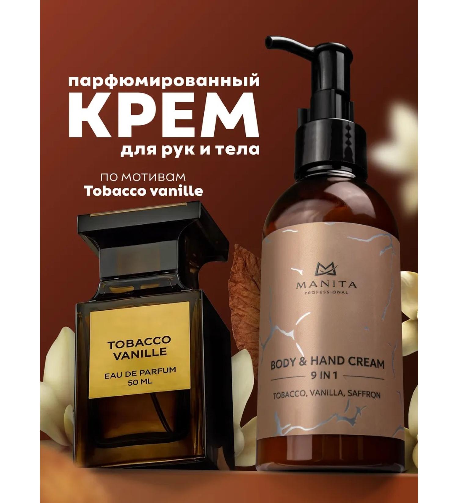 MANITA PROFESSIONAL Hand and body cream Tobacco Vanilla Saffron 150ml - Buy Online on GoSupps.com