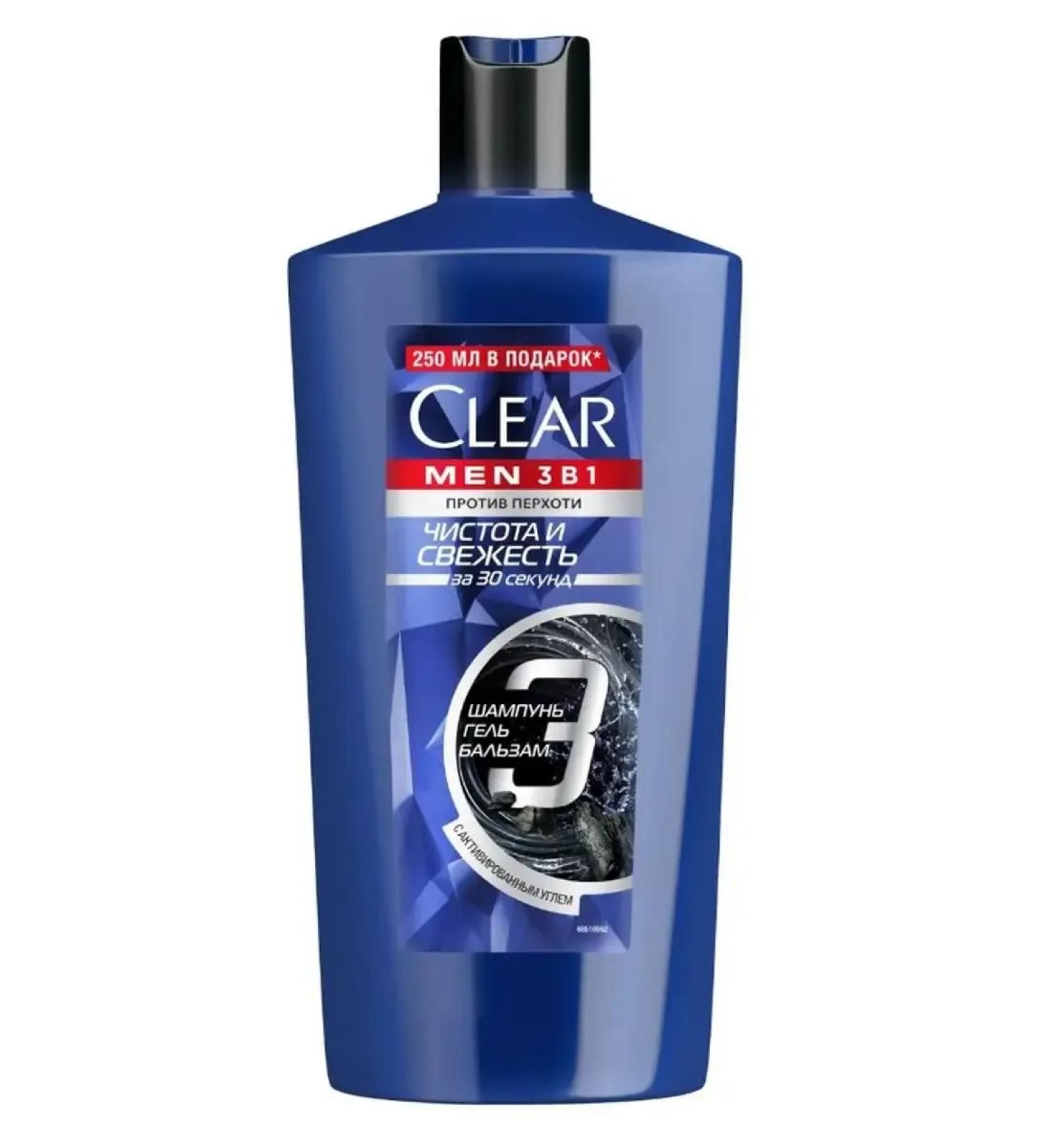 Shampoo Balm Clear Men 3B1 cleanliness and freshness 610 ml - Buy Online on GoSupps.com