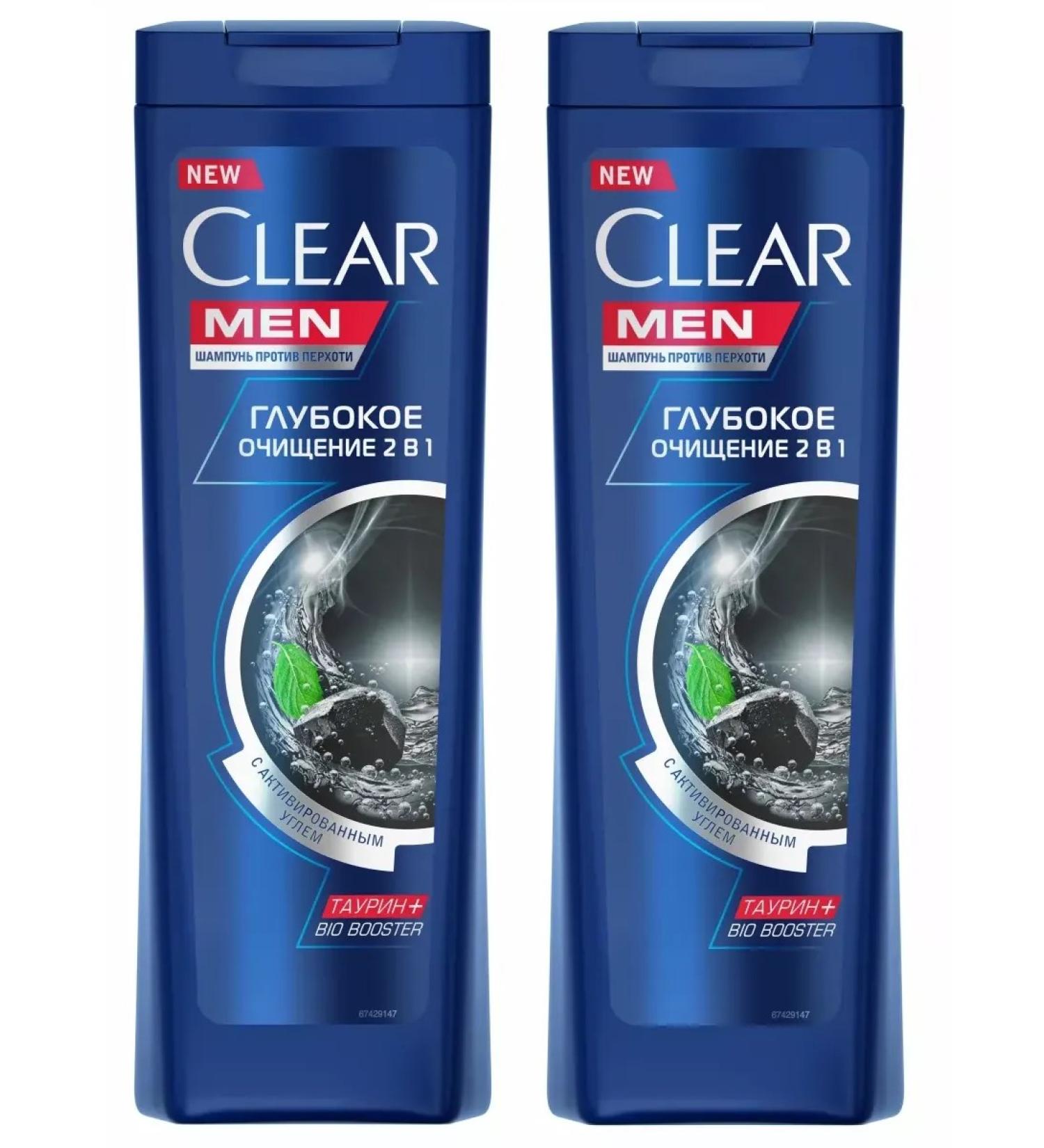 CLEAR Male shampoo 2v1 deep cleansing 400ml 2 pcs