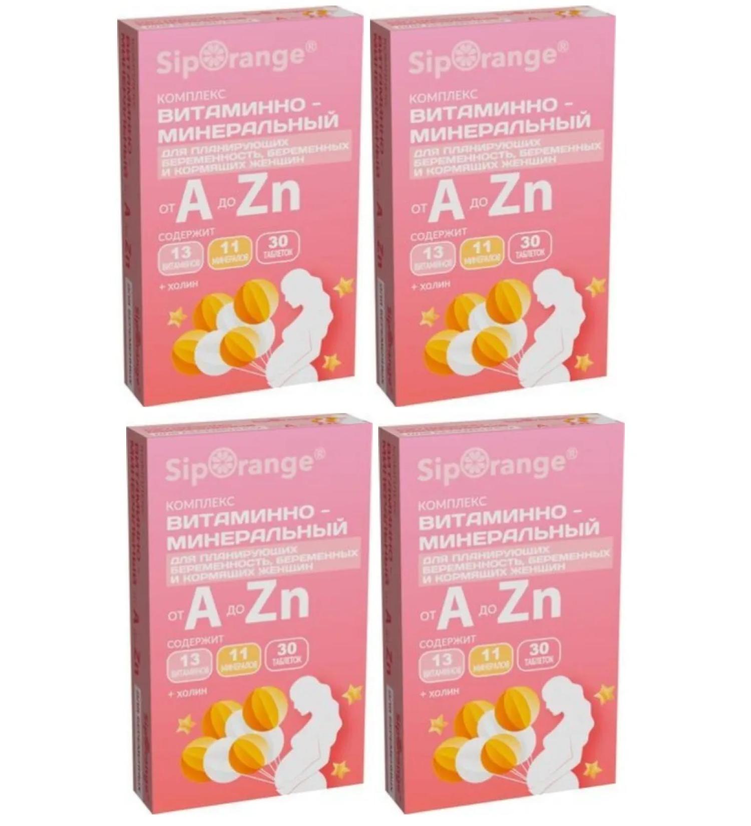 Siporange Vitamins and minerals for pregnant women 30tab 4UP - Buy Online on GoSupps.com