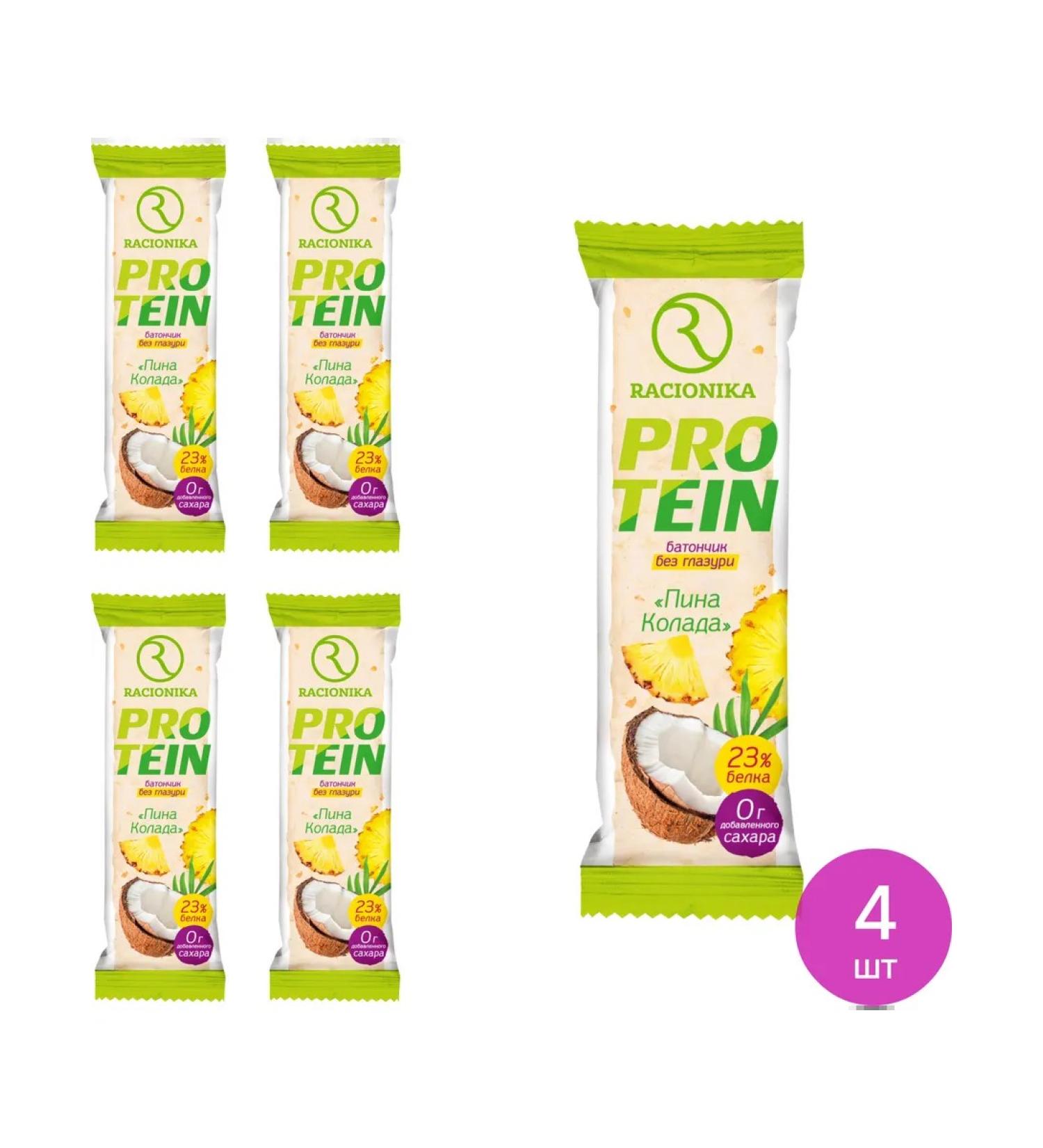 Racionika Protein Baton Diets Protein Pina Kolada 45g 4 pcs - Buy Online on GoSupps.com