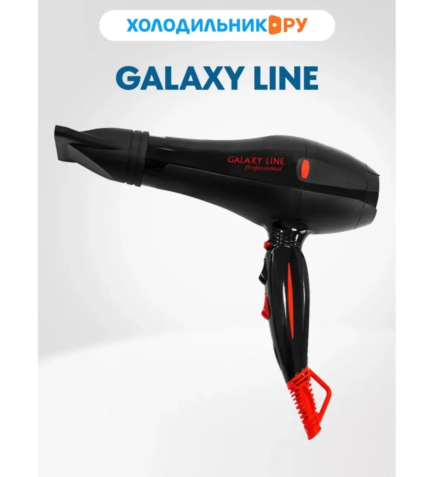 GALAXY LINE Hair hair dryer GL 4330 black - Buy Online on GoSupps.com