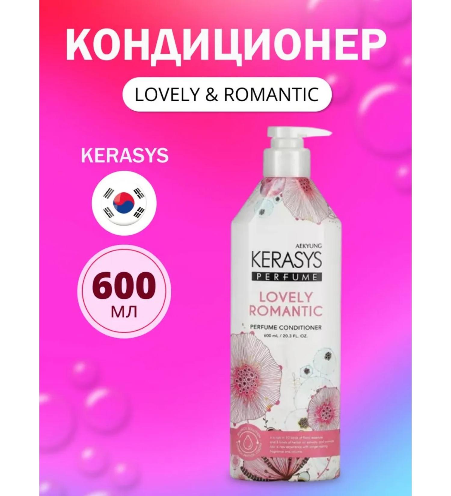 KeraSys Lovely & Romantic Hair Conditioner 600 ml - Buy Online on GoSupps.com