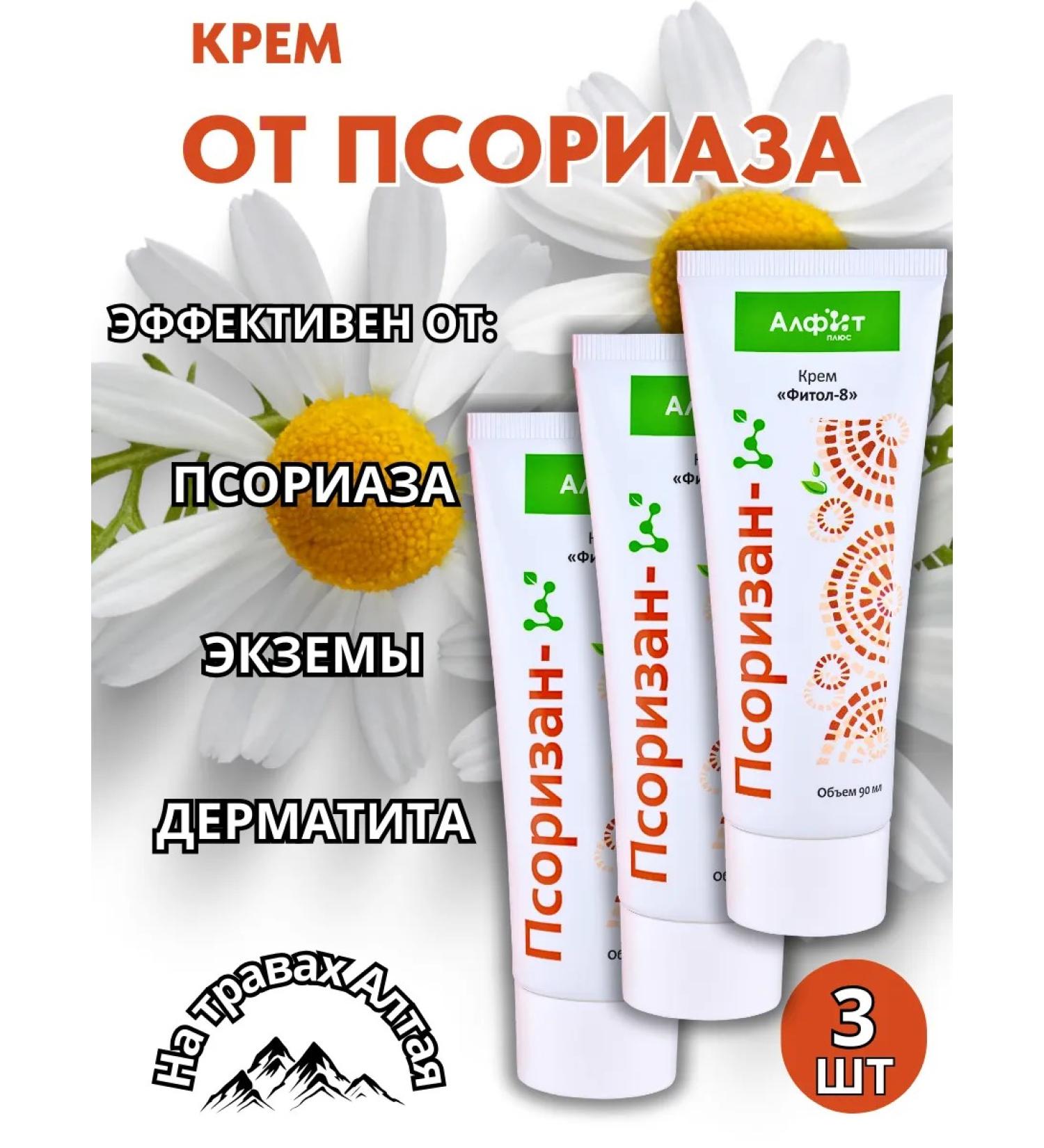 Alfit Plus Psorizan Fito psorizan from psoriasis and eczema - Buy Online on GoSupps.com