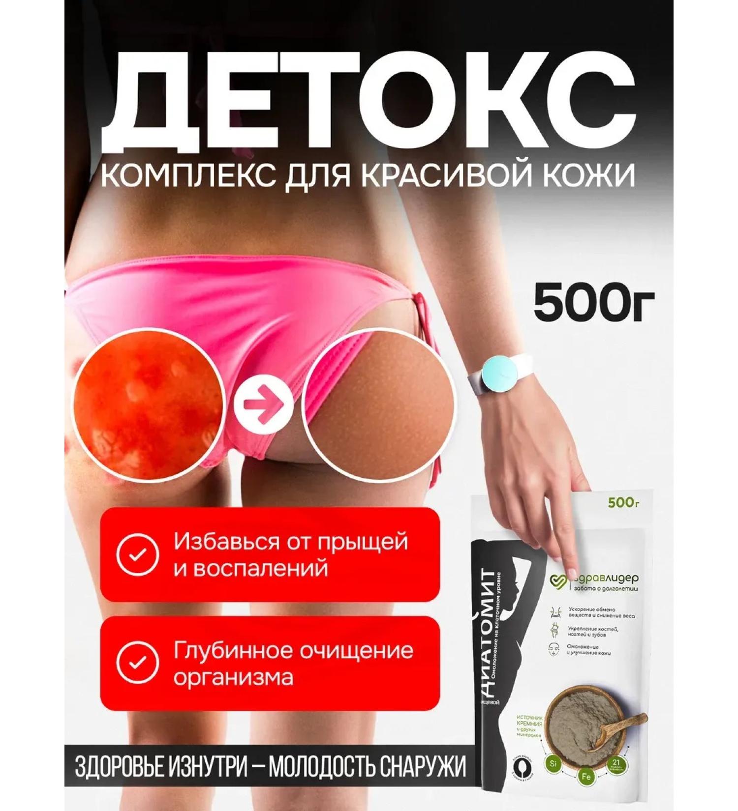 Zdravlider Food diatomite - Buy Online on GoSupps.com