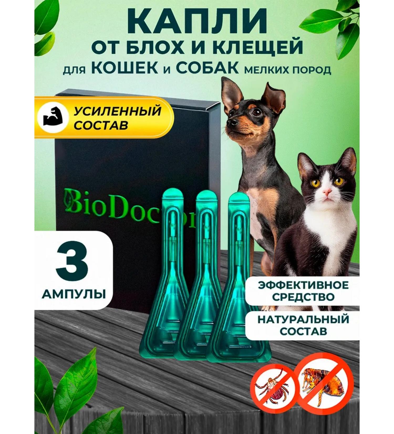 BioDoctor Drops from fleas and ticks for cats and dogs of small species 3 ml - Buy Online on GoSupps.com