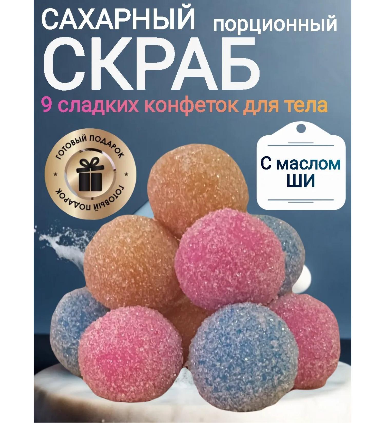 NATURUS Anti -cellulite scrub portion for the body - Buy Online on GoSupps.com