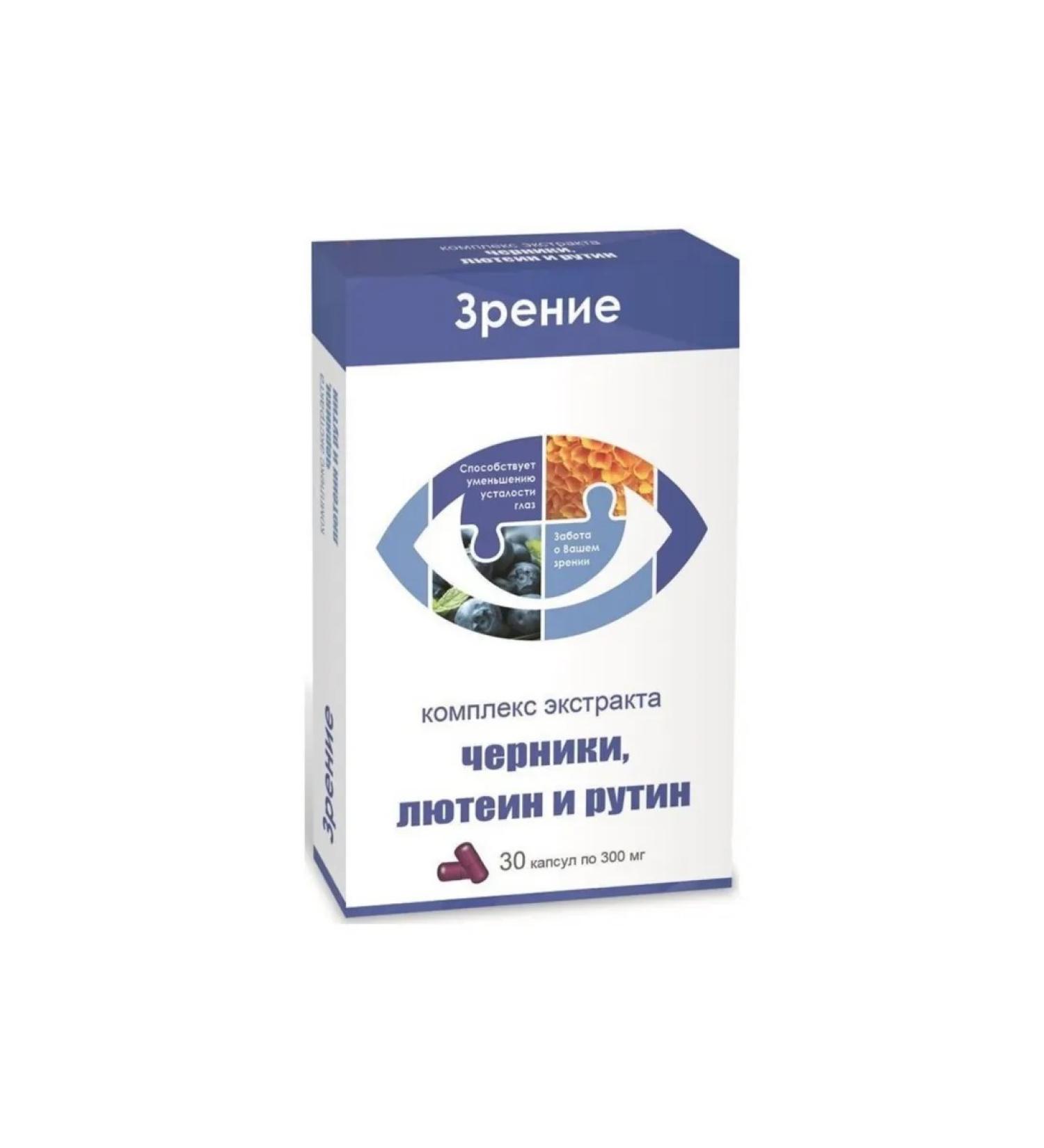 WTF Russia Luthein complex blueberry extract and routine 30 capsules 1 - Buy Online on GoSupps.com